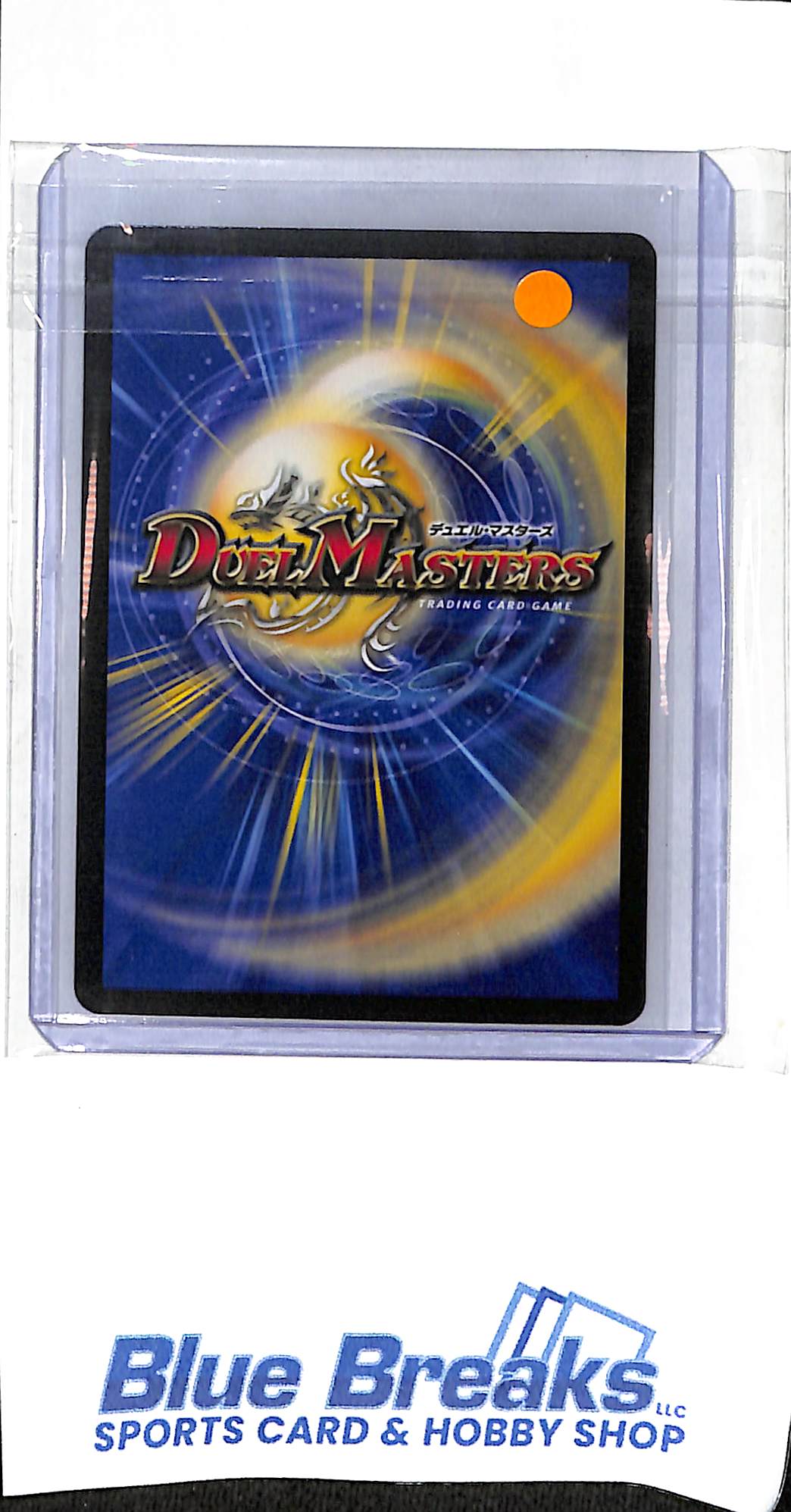 2025 Duel Masters - Holy Party Night - Store Exclusive Promo