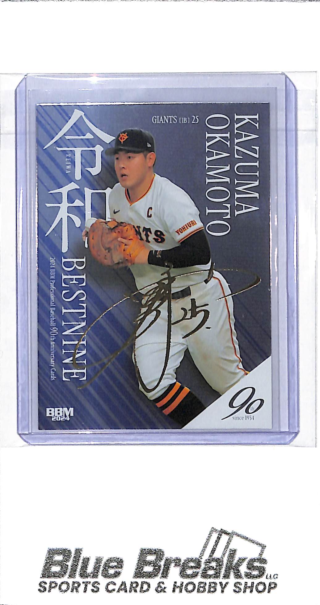 2024 BBM - Best Nine - Kazuma Okamoto - 092/200 - #RB3 - baseball - Yomiuri Giants - Blue Jays