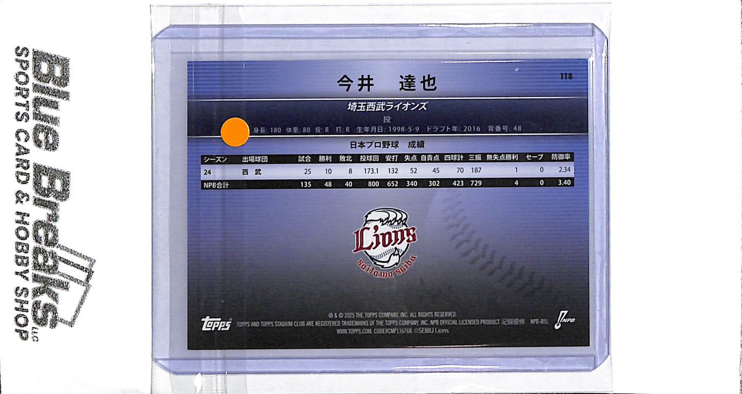 2025 Topps NPB - Stadium Club - Tatsuya Imai - #118 - baseball - Saitama Seibu Lions - Astros