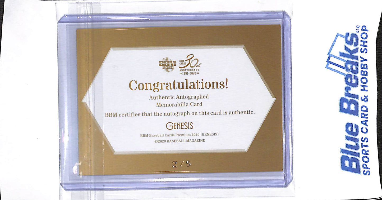 2020 BBM - Genesis - 30th Anniversary - Munetaka Murakami - authentic autographed memorabilia card - home jersey - 2/5 - baseball - Tokyo Yakult Swallows - White Sox