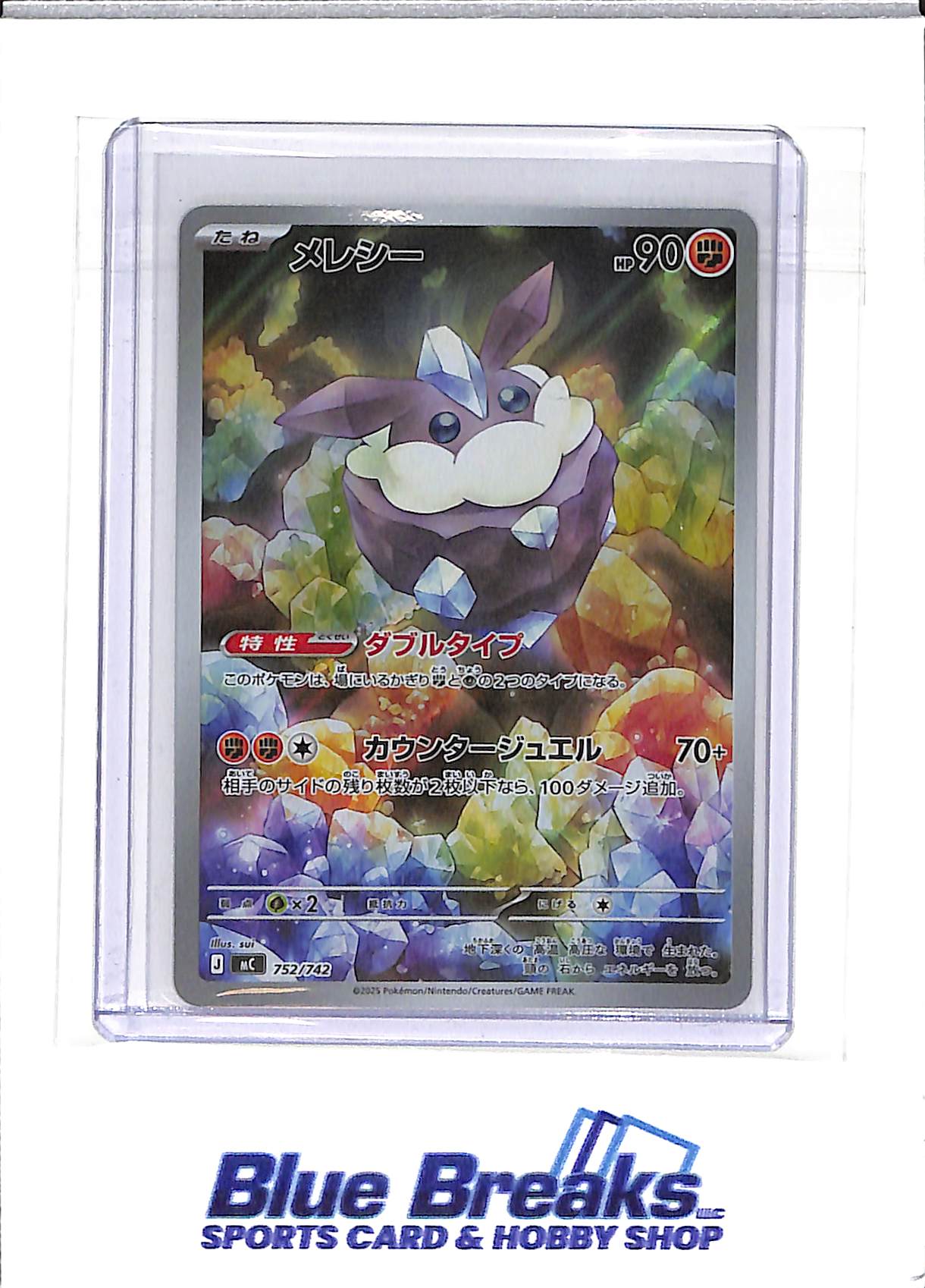 pokemon carbink card 2025 Pokémon - Start Deck 100 Battle Collection - Art Rare - - – Blue Breaks Sports & Hobby Shop Uncommon Retreat cost Material:Leon Does Magic: The Gathering Lost_Origin