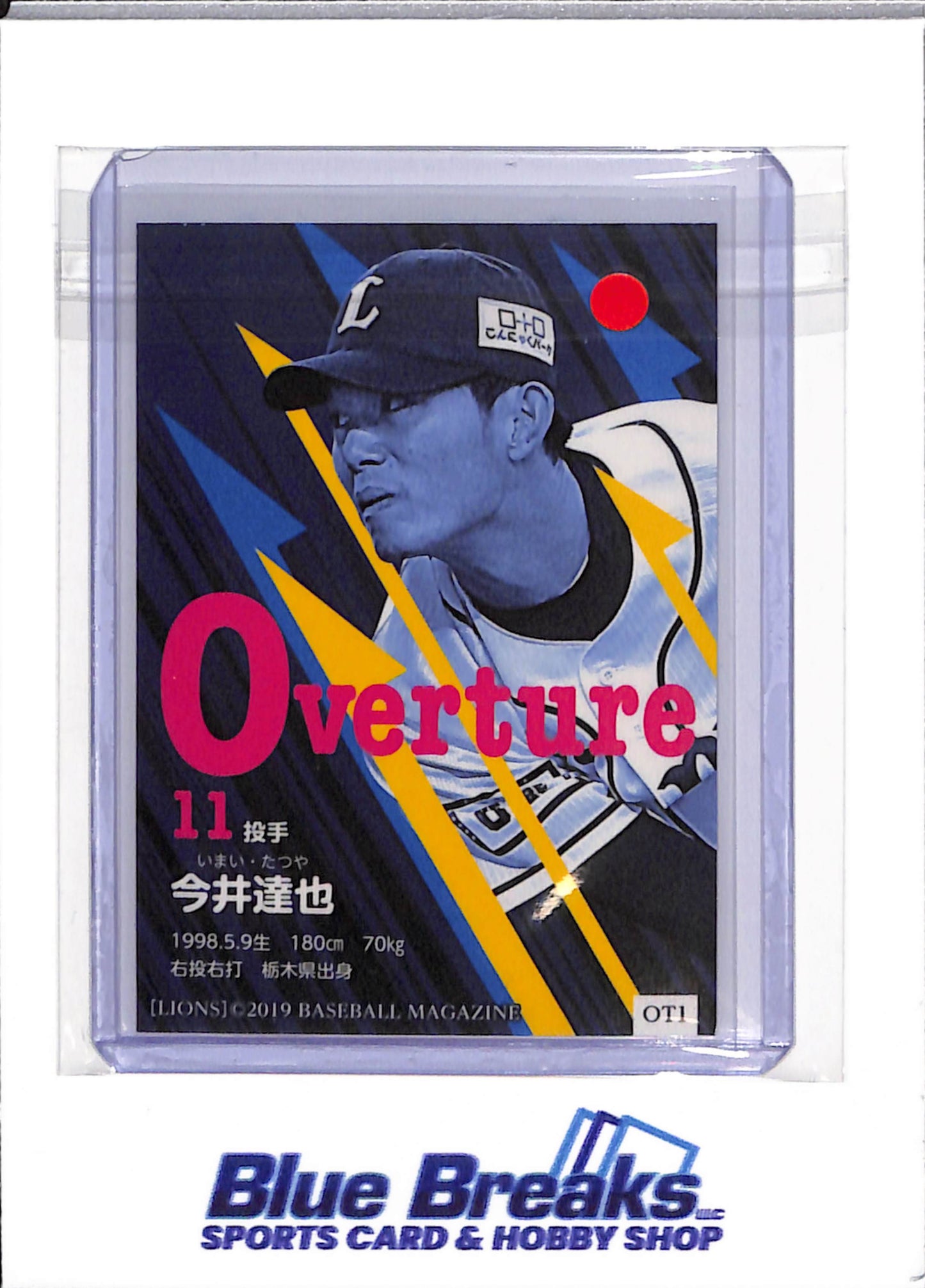 2019 BBM - Overture - Tatsuya Imai - #OT1 - Saitama Seibu Lions - baseball - Astros