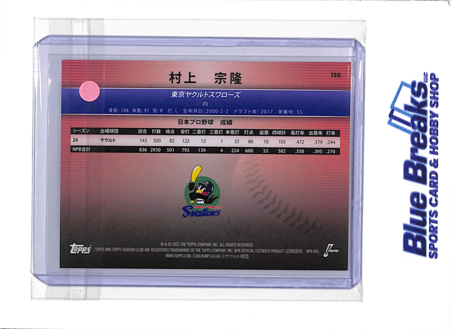 2025 Topps NPB - Munetaka Murakami - Yakult Swallows - Chicago White Sox - Baseball - Japanese - #150