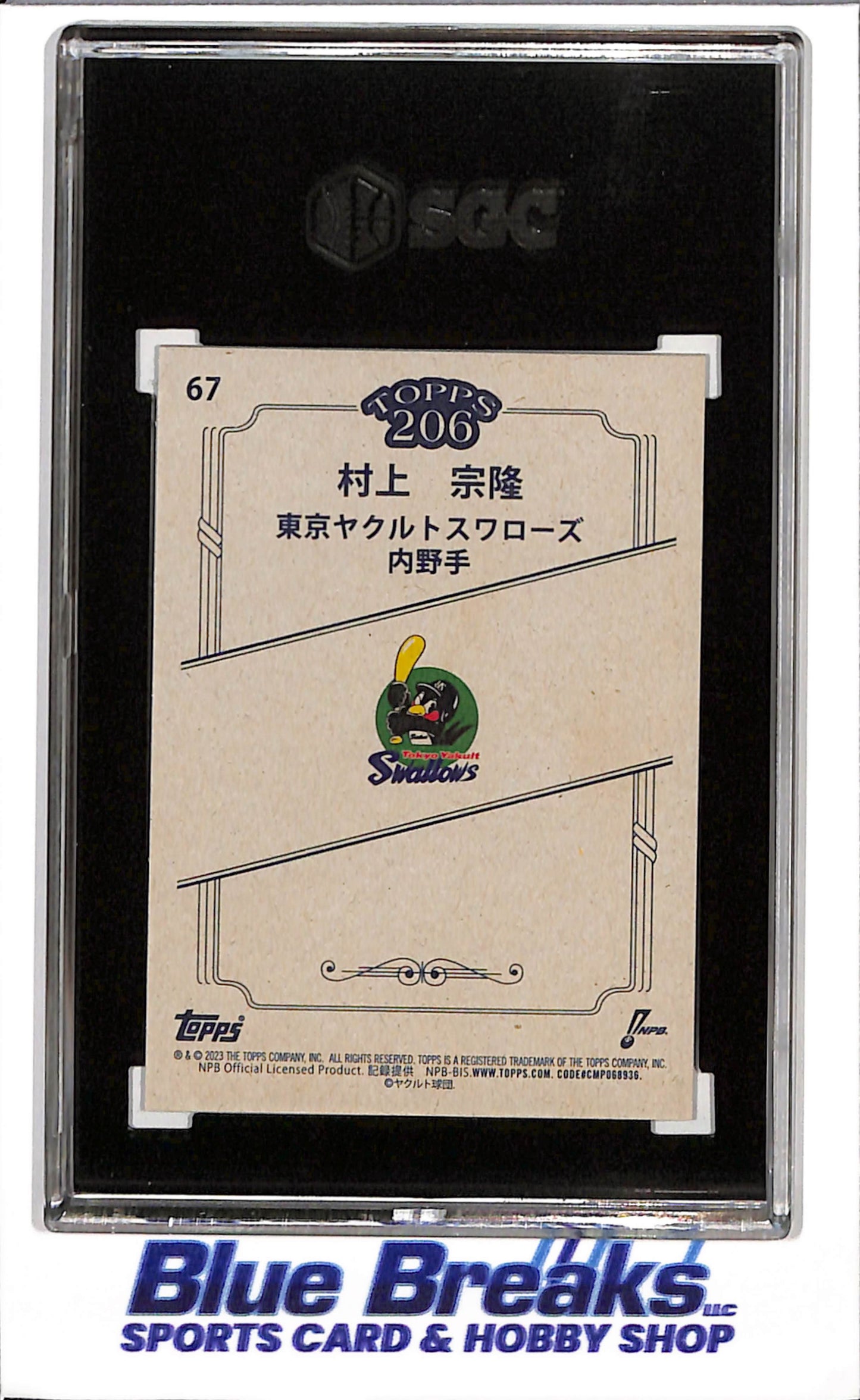 2023 Topps 206 NPB - Munetaka Murakami - Image Variation - Yakult Swallows - Chicago White Sox - Baseball - # 67 - SGC 10