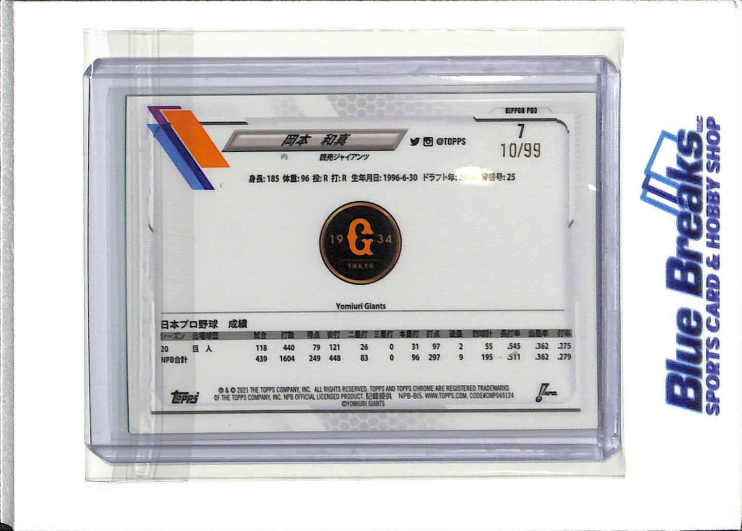 2021 Topps - Kazuma Okamoto - Yomiuri Giants - Toronto Blue Jays - Baseball - NPB - Japanese - #7 - Green - 10/99
