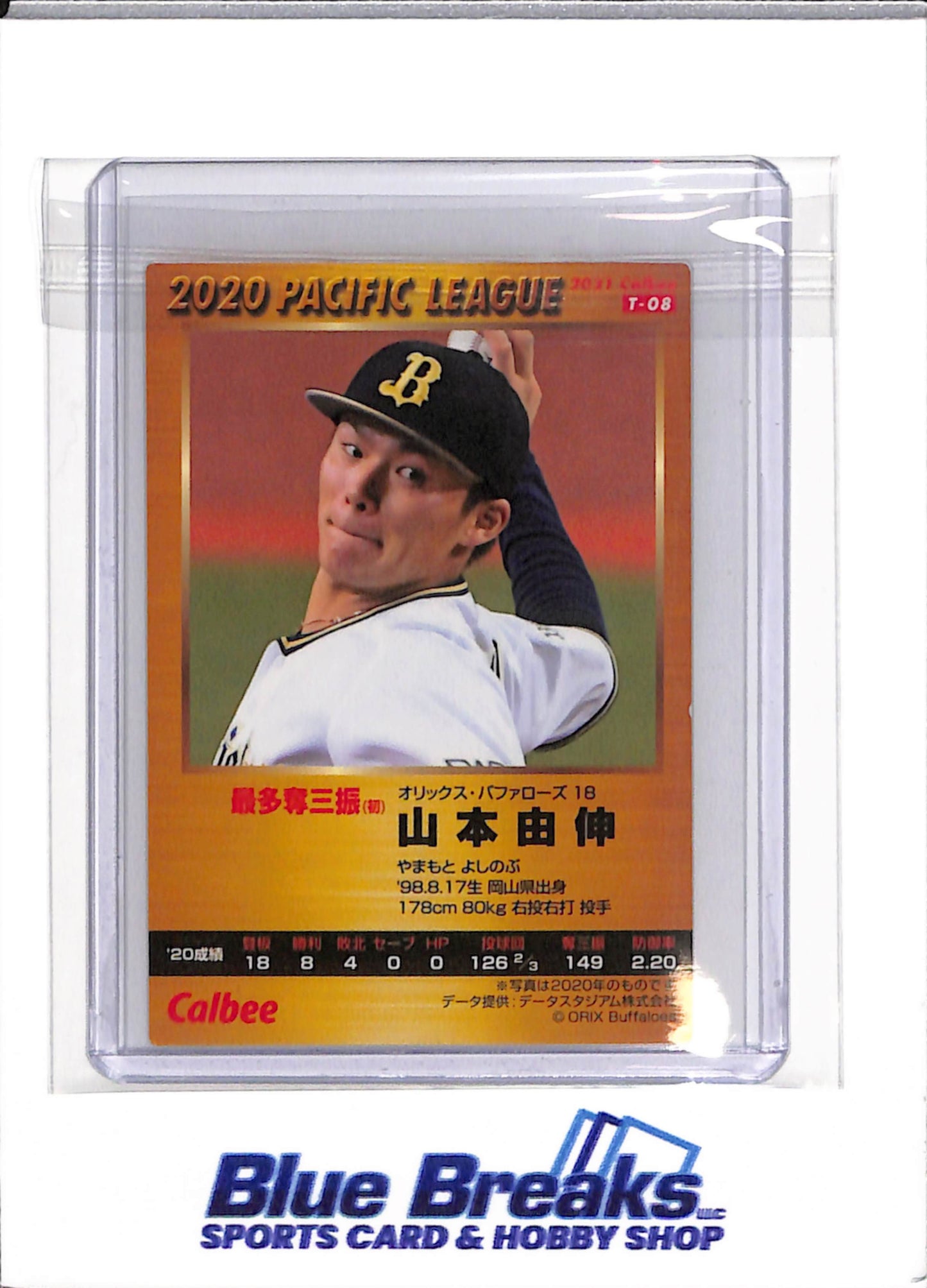 2020 Calbee - Yoshinobu Yamamoto - Orix Buffaloes - Los Angeles Dodgers - NPB - Baseball - Japanese - Pacific League - #T-08
