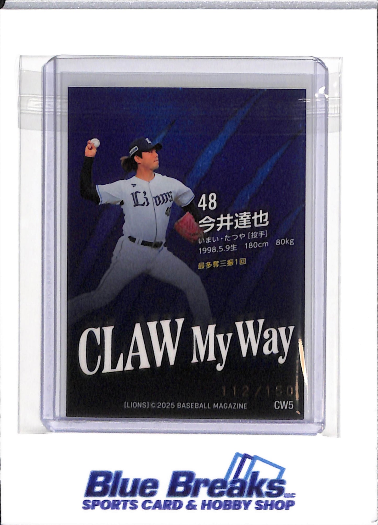 2025 BBM - Tatsuya Imai - Saitama Seibu Lions - Houston Astros - Baseball - NPB - Japanese - Claw My Way - 112/150