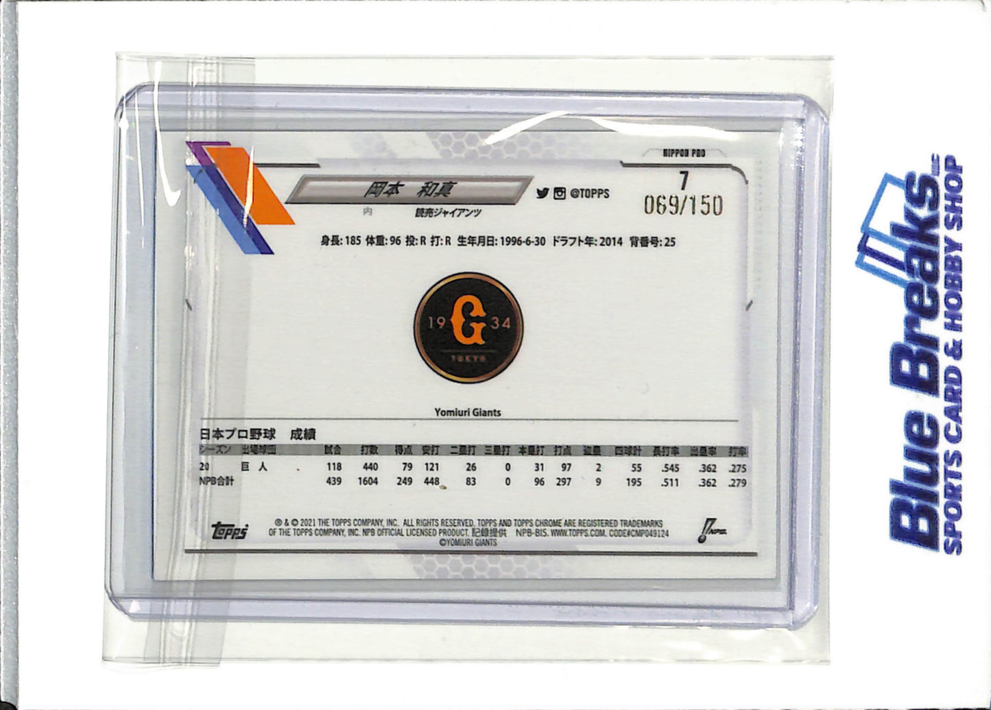 2021 - Topps Chrome - Nippon Pro - blue - Kazuma Okamoto - 069/150 - #7 - baseball - Yomiuri Giants - Blue Jays