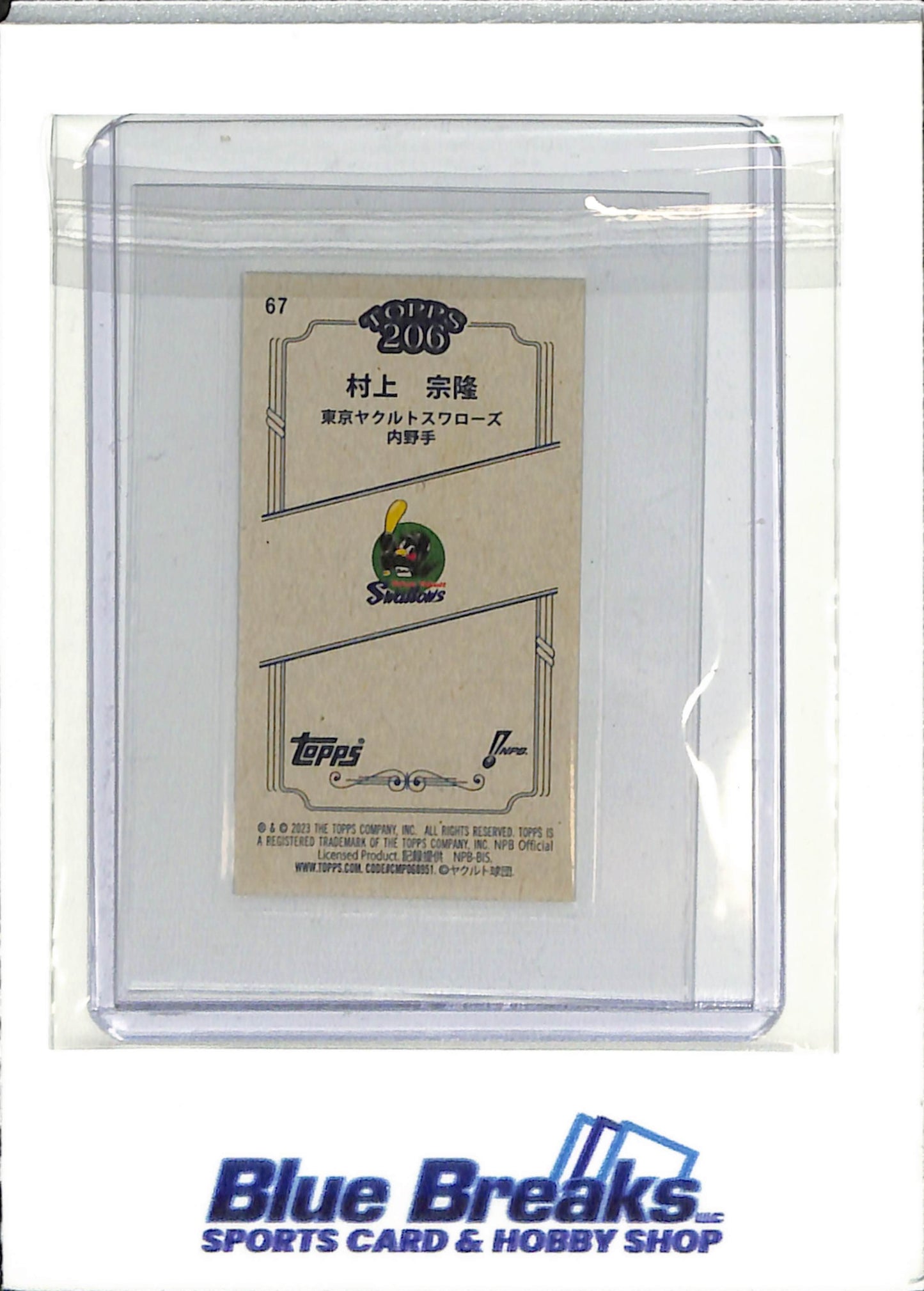 2023 Topps - 206 - NPB - mini - Masataka Murakami - #67 - baseball - Tokyo Yakult Swallows - White Sox