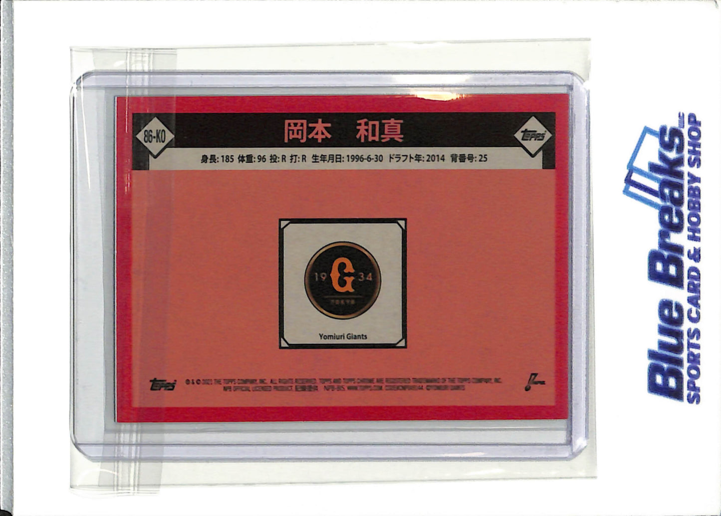 2021 Topps Chrome - NPB - refractor - 1986 design - Kazuma Okamoto - #86-KO - baseball - Yomiuri Giants - Blue Jays