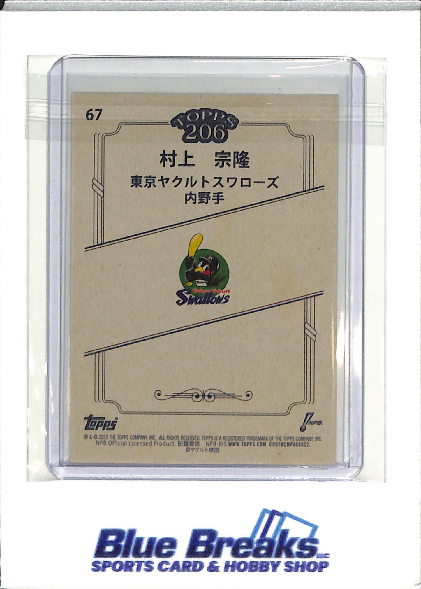 2023 Topps - 206 - NPB - Munetaka Murakami - #67 - baseball - Tokyo Yakult Swallows - Blue Jays