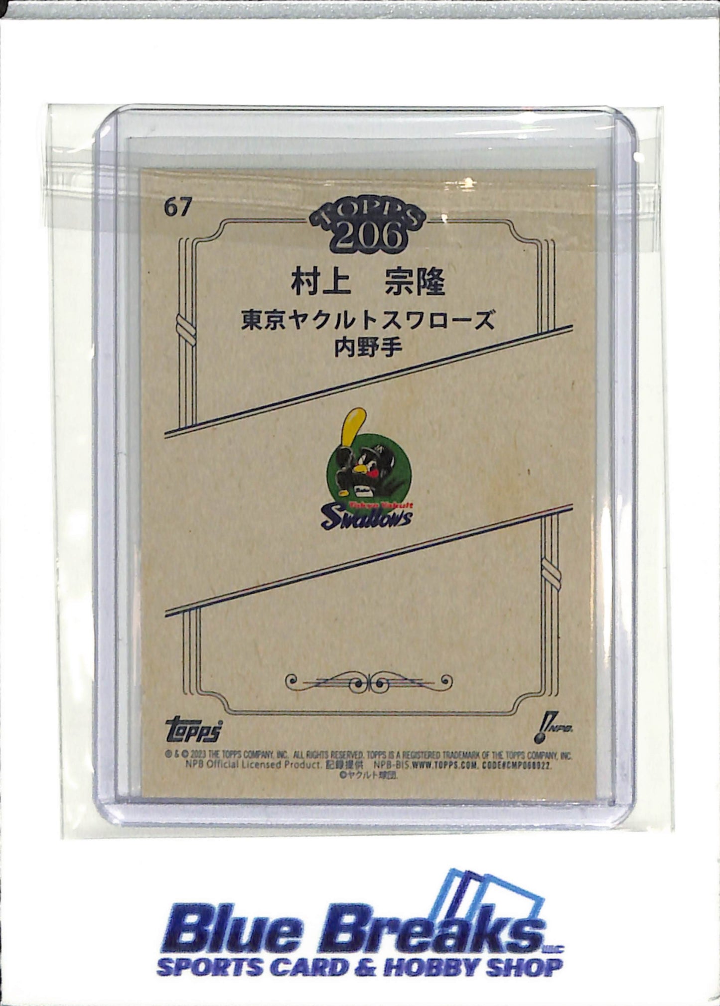 2023 Topps - 206 - NPB - Munetaka Murakami - #67 - baseball - Tokyo Yakult Swallows - Blue Jays