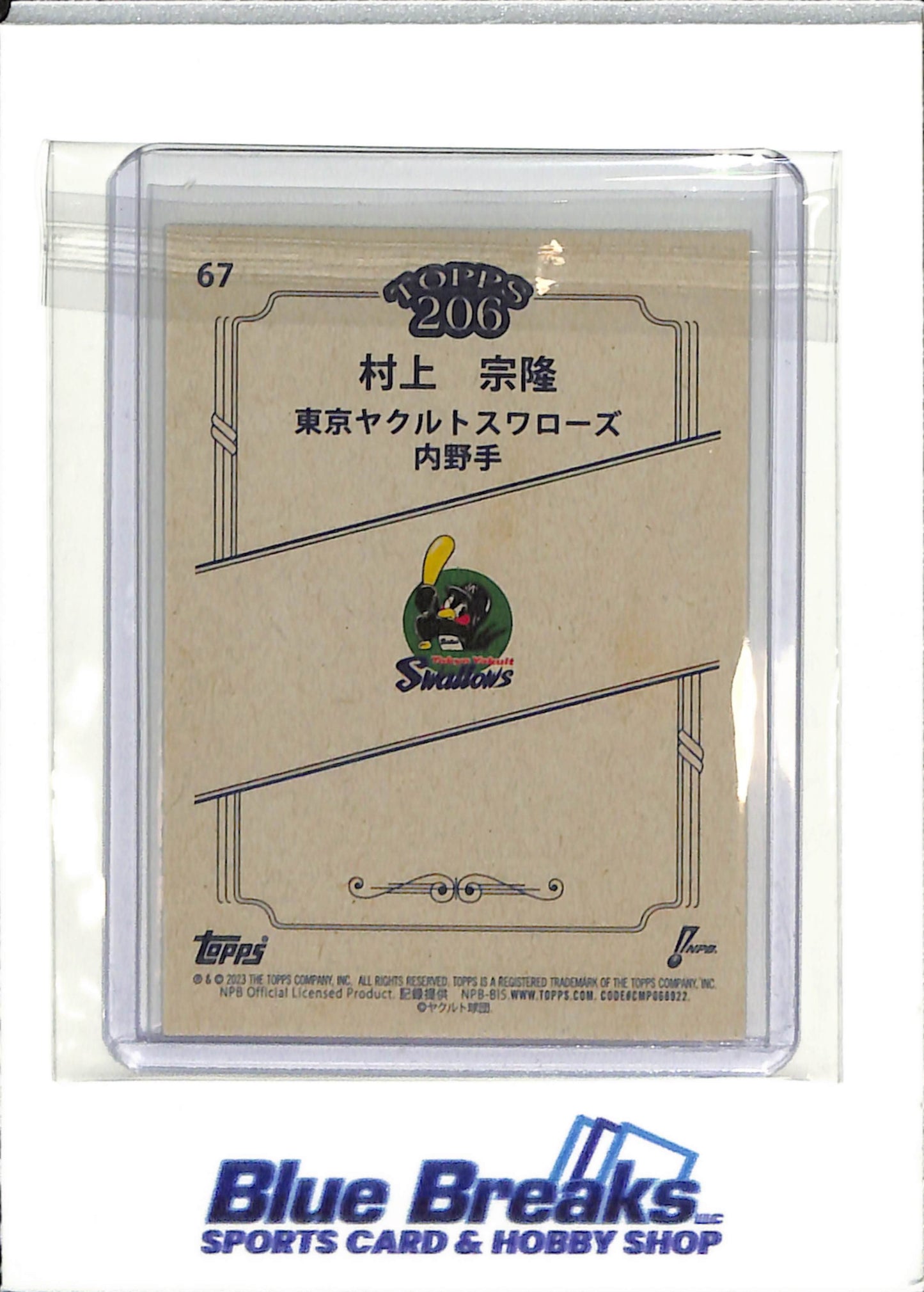 2023 Topps - 206 - NPB - Munetaka Murakami - #67 - baseball - Tokyo Yakult Swallows - Blue Jays