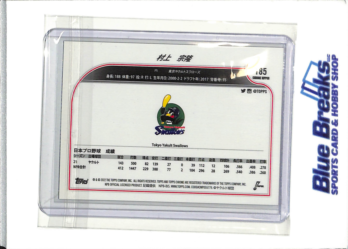 2022 Topps Chrome - NPB - Munetaka Murakami - #185 - baseball - Tokyo Yakult Swallows - White Sox
