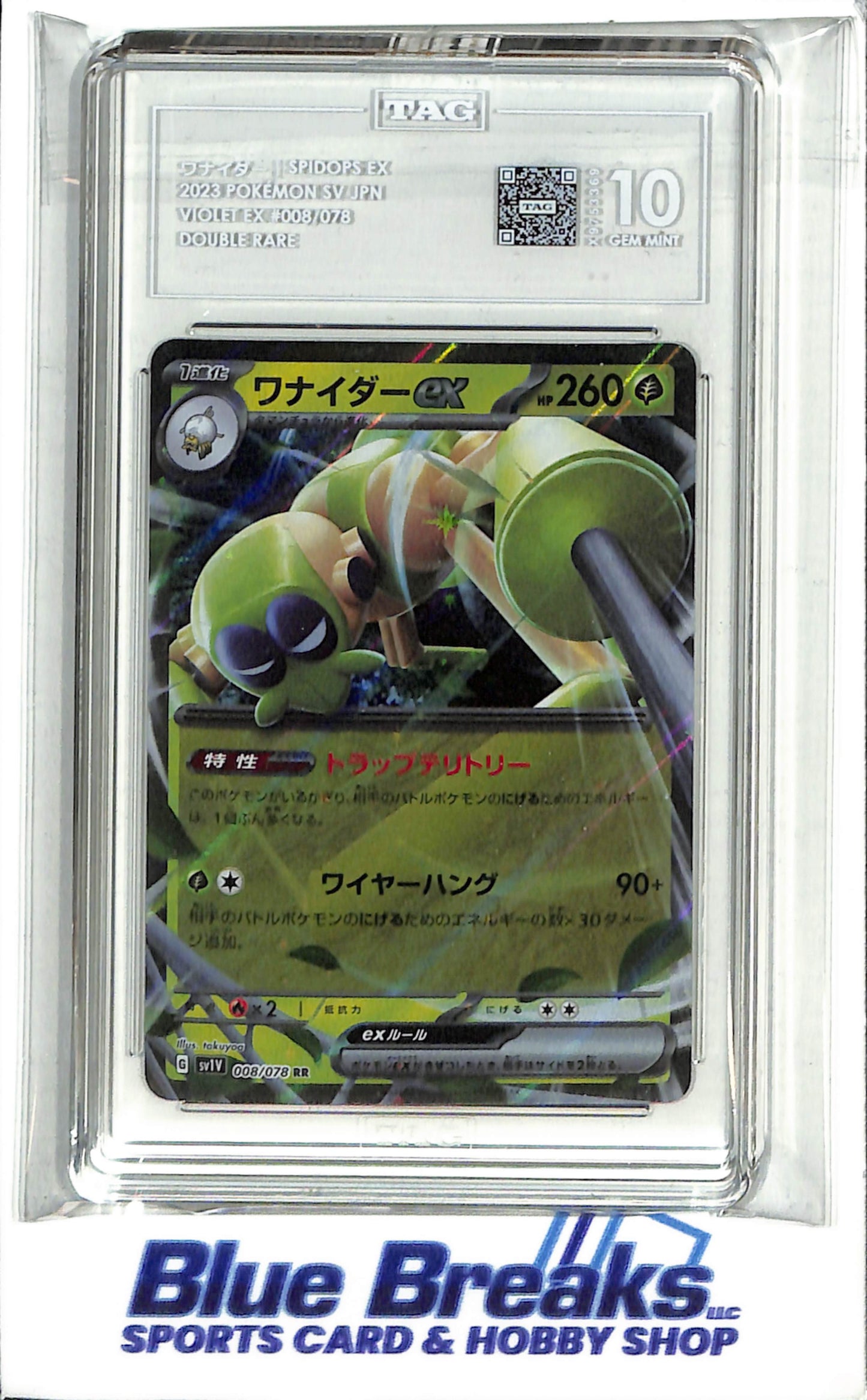 2023 Pokémon - Scarlet & Violet - Double Rare - Spidops ex - JP - #008/078 - TAG 10 - drop