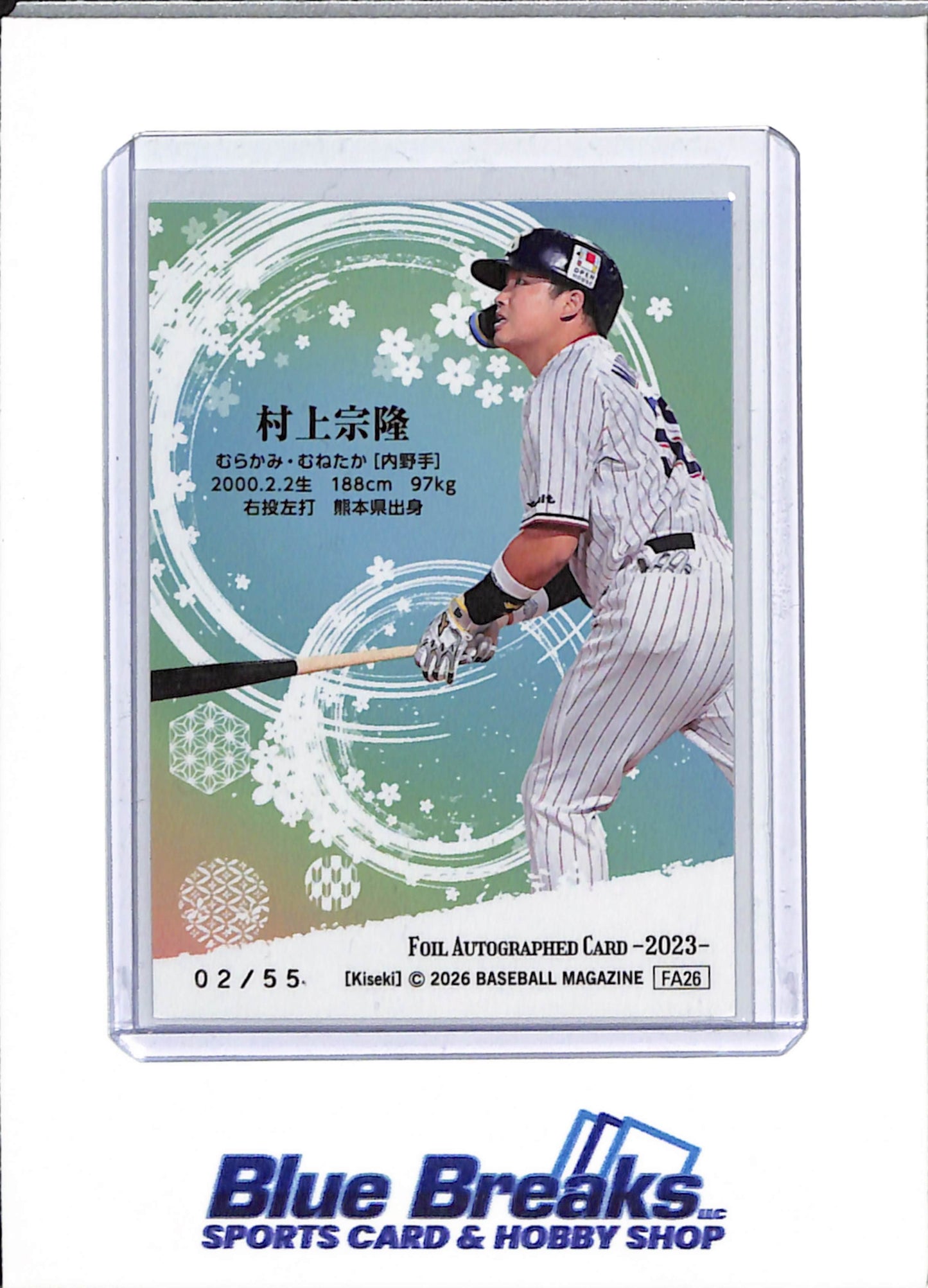2026 BBM - green foil facsimile auto 2023 - Kiseki - Munetaka Murakami - 02/55 - #FA26 - baseball - Tokyo Yakult Swallows - White Sox
