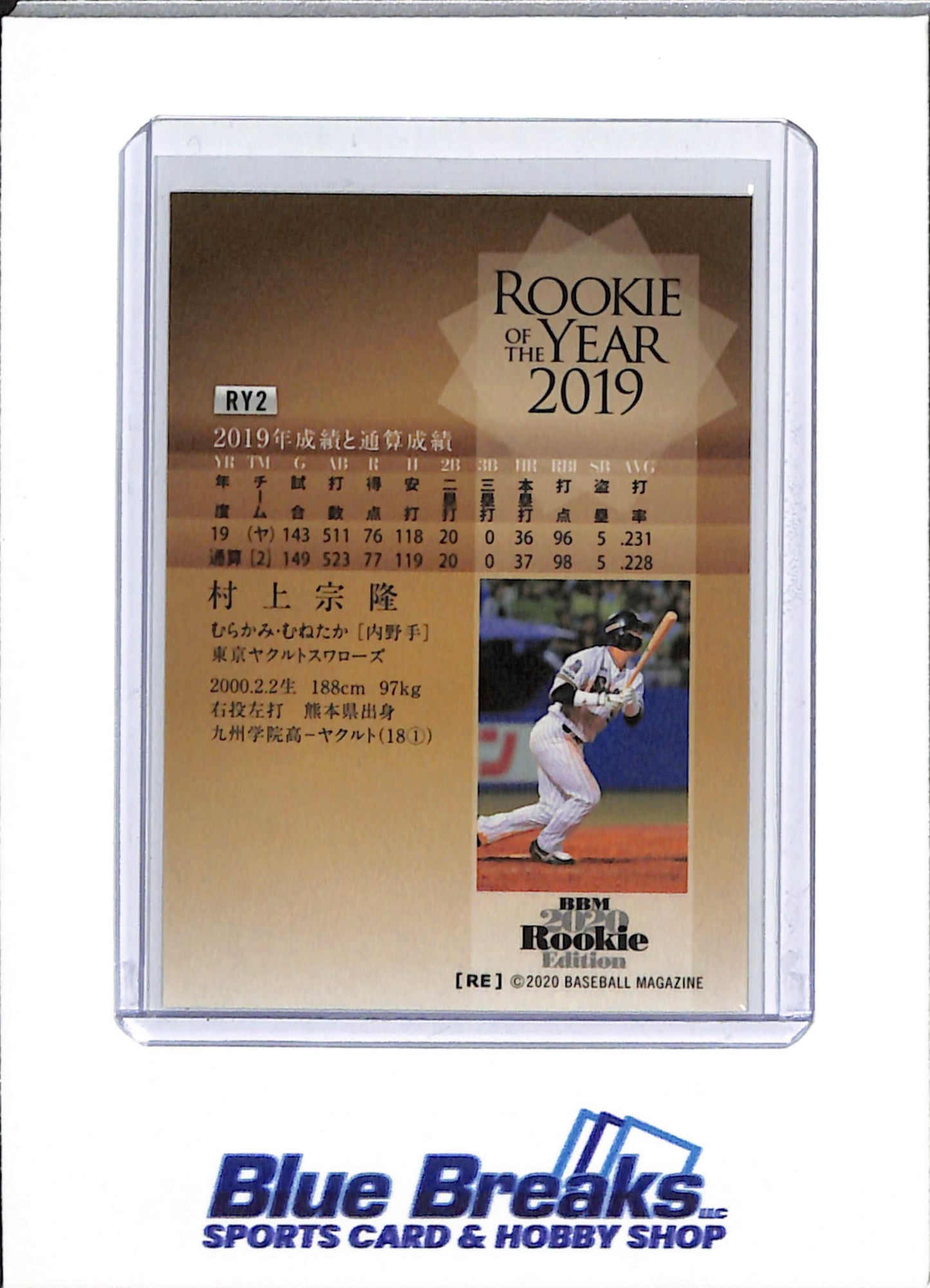2020 BBM - 2019 Rookie of the Year - 30th anniversary - Munetaka Murakami - #RY2 - baseball - Tokyo Yakult Swallows - White Sox