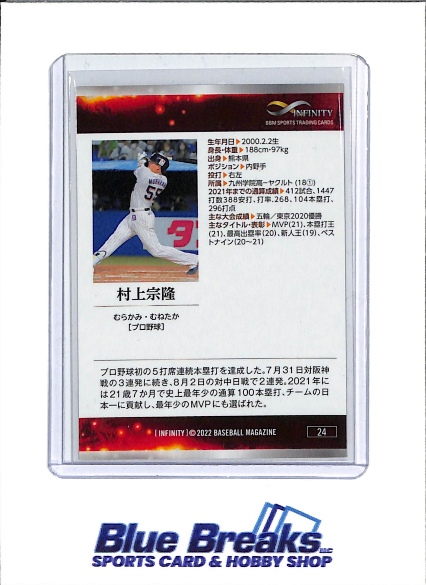 2022 BBM - Infinity - Munetaka Murakami - #24 - Baseball - Tokyo Yakult Swallows - White Sox