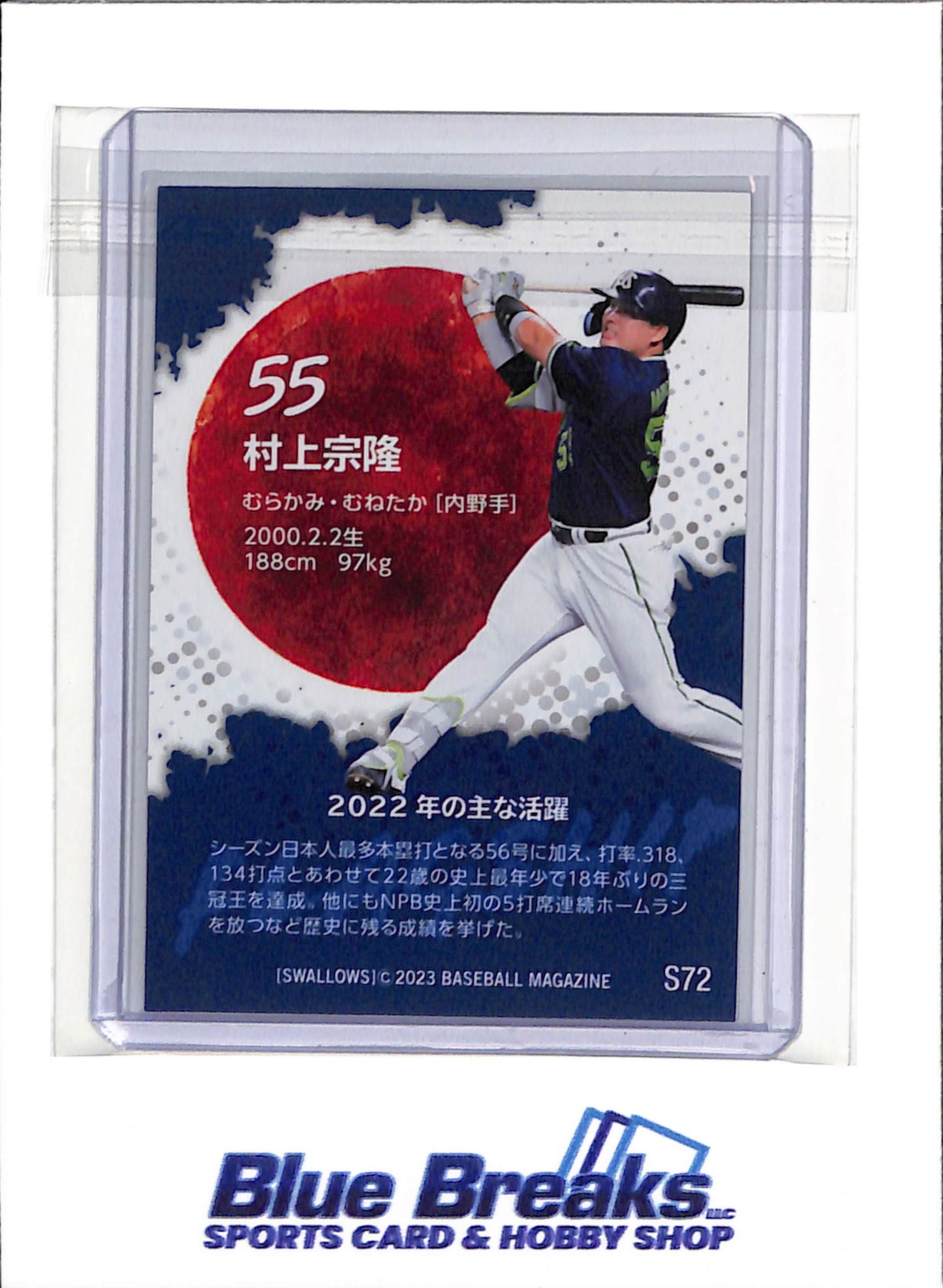 2023 BBM - Flagship - Munetaka Murakami - #S72 - Baseball - Yakult Swallows - White Sox