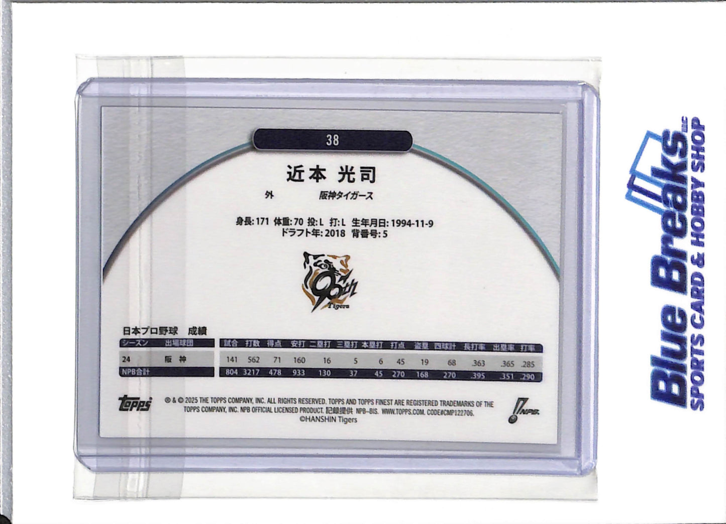 2025 Topps Finest - Purple Refractor - Koji Chikamoto - 037/250 - #38 - Baseball - Tigers