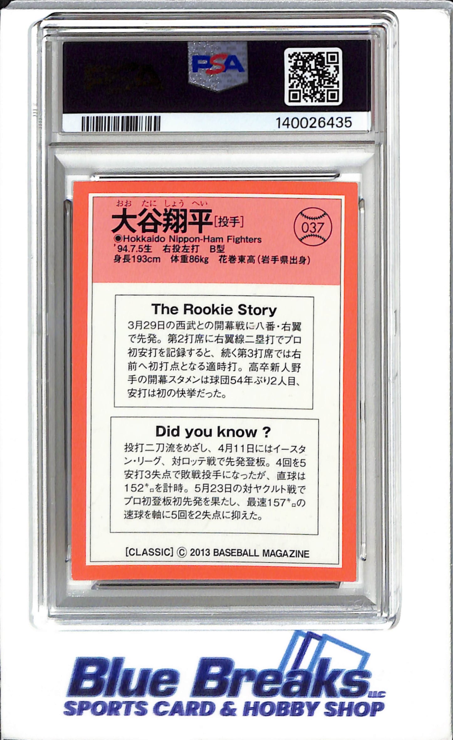 2013 - BBM Classic - Shohei Ohtani - #037 - Rookie - Baseball - Nippon-ham Fighters - PSA 7