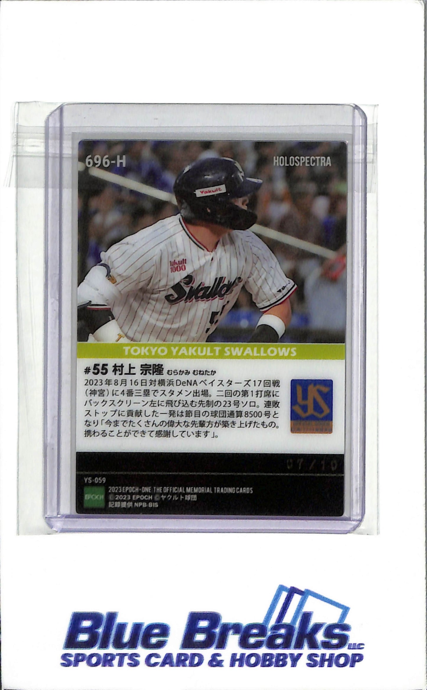 2023 Epoch One - Munetaka Murakami - #696-H - 7-10 - Japanese Baseball - Yakult Swallows - Drop
