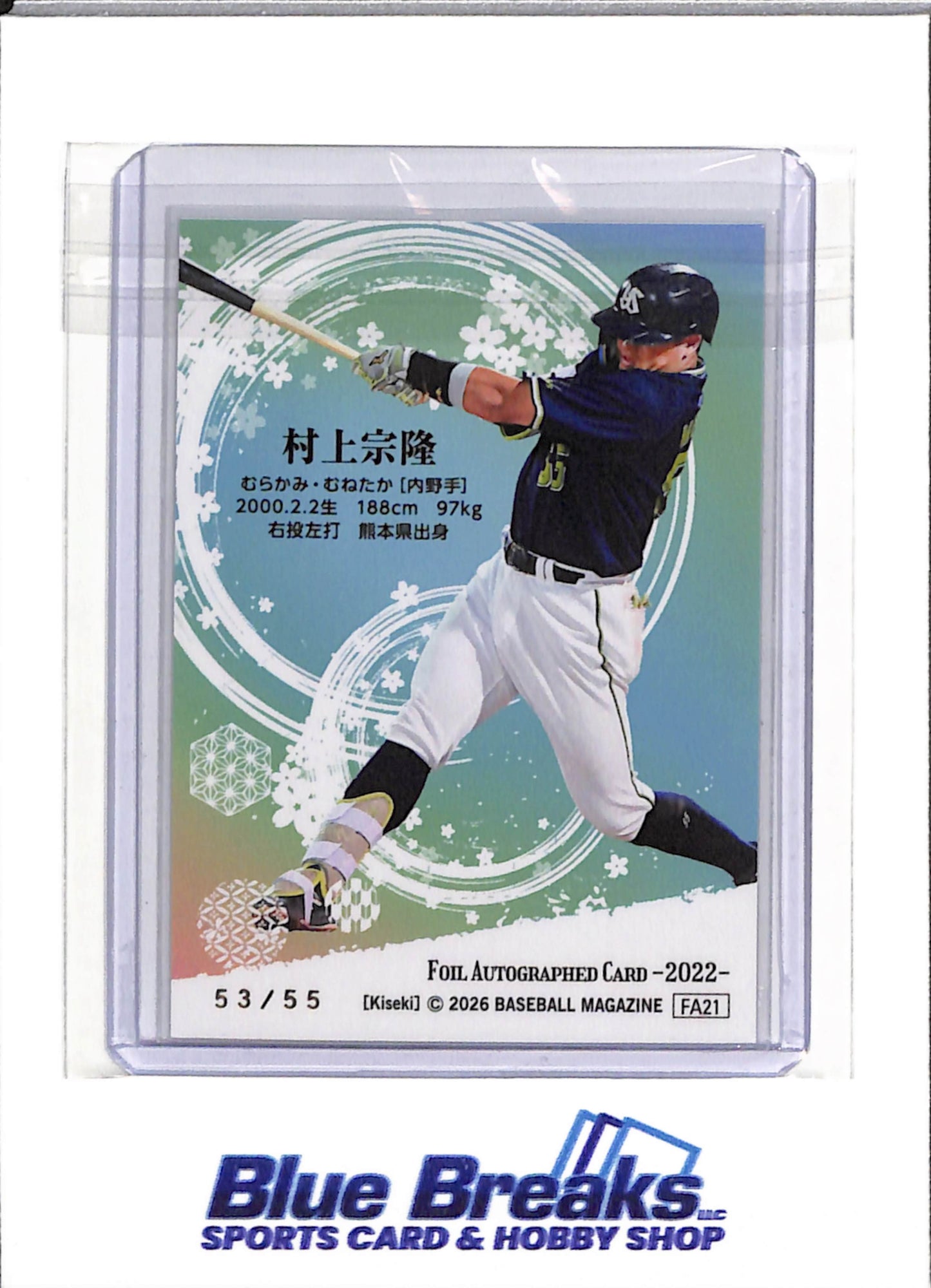 2026 BMM - Kiseki - Munetaka Murakami - foil auto - 53/55 - #FA21 - Baseball - Japanese - Tokyo Yakult Swallows - White Sox