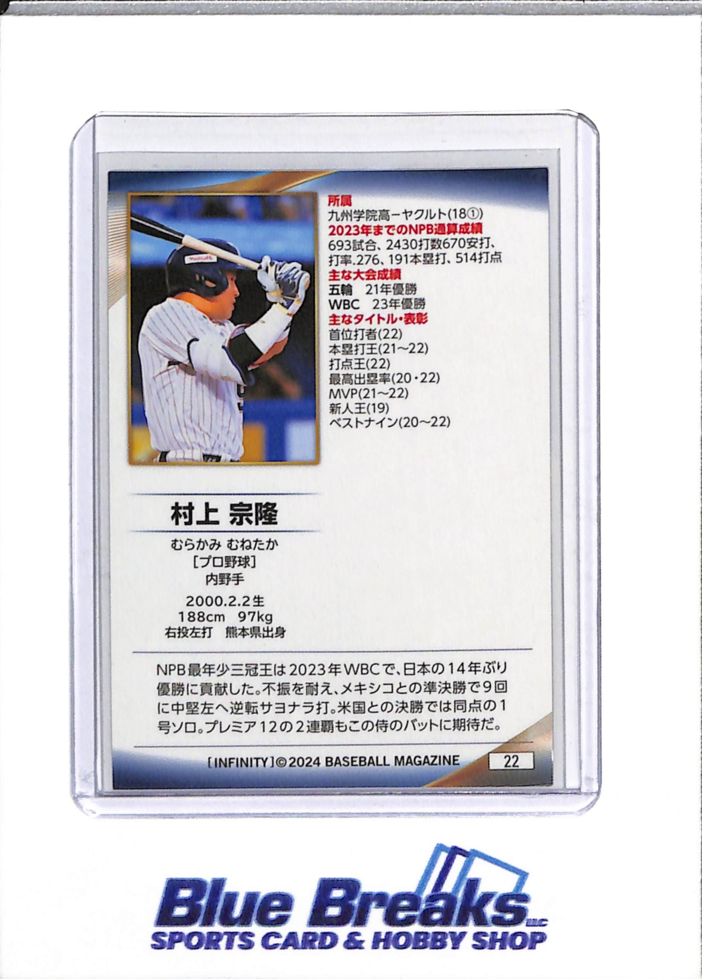 2024 BBM - Infinity - Munetaka Murakami - #22 - Baseball - Swallows - drop