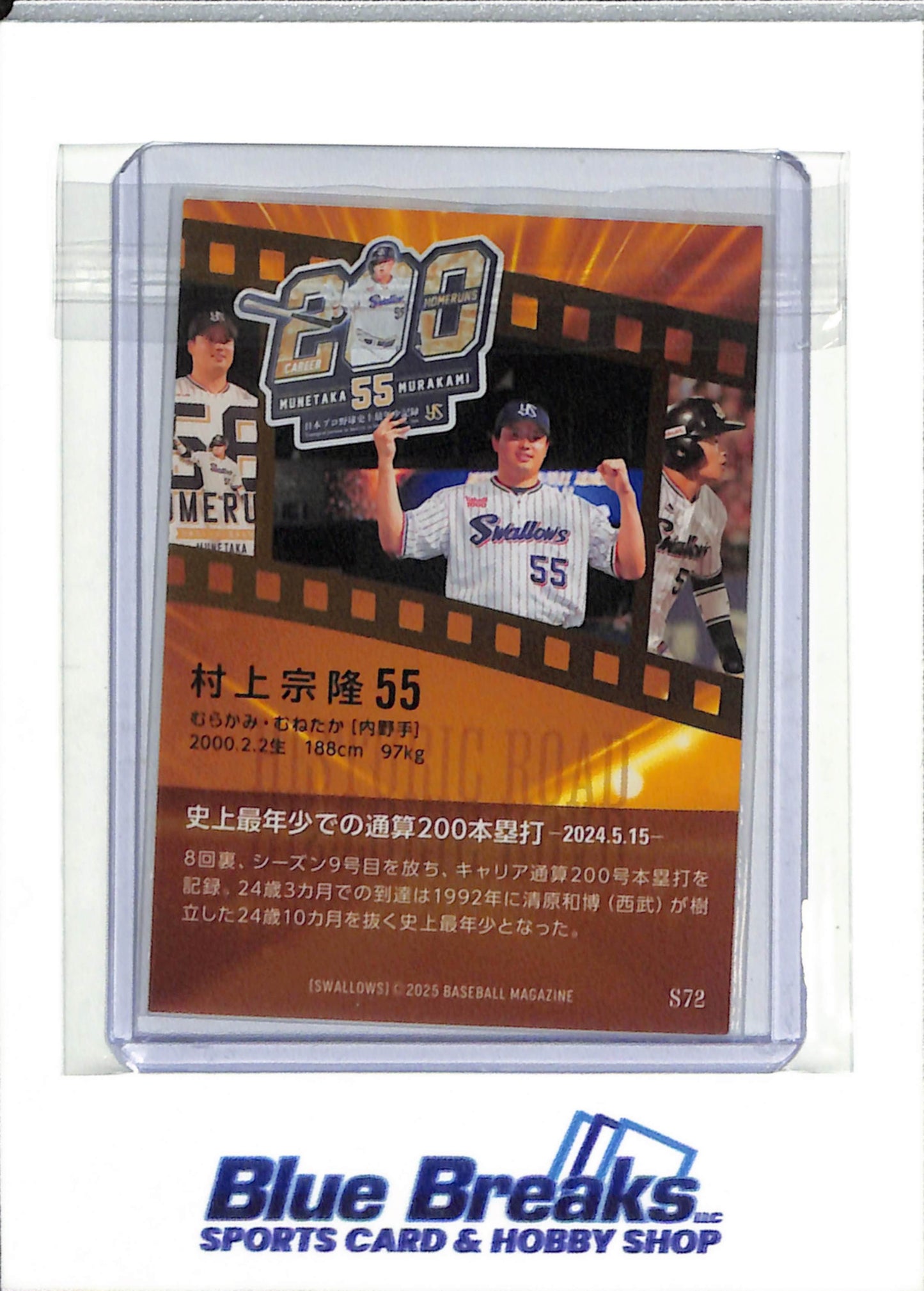 2025 BBM - Historic Road - Kira - Munetaka Murakami - #S72 - Baseball - Swallows - drop
