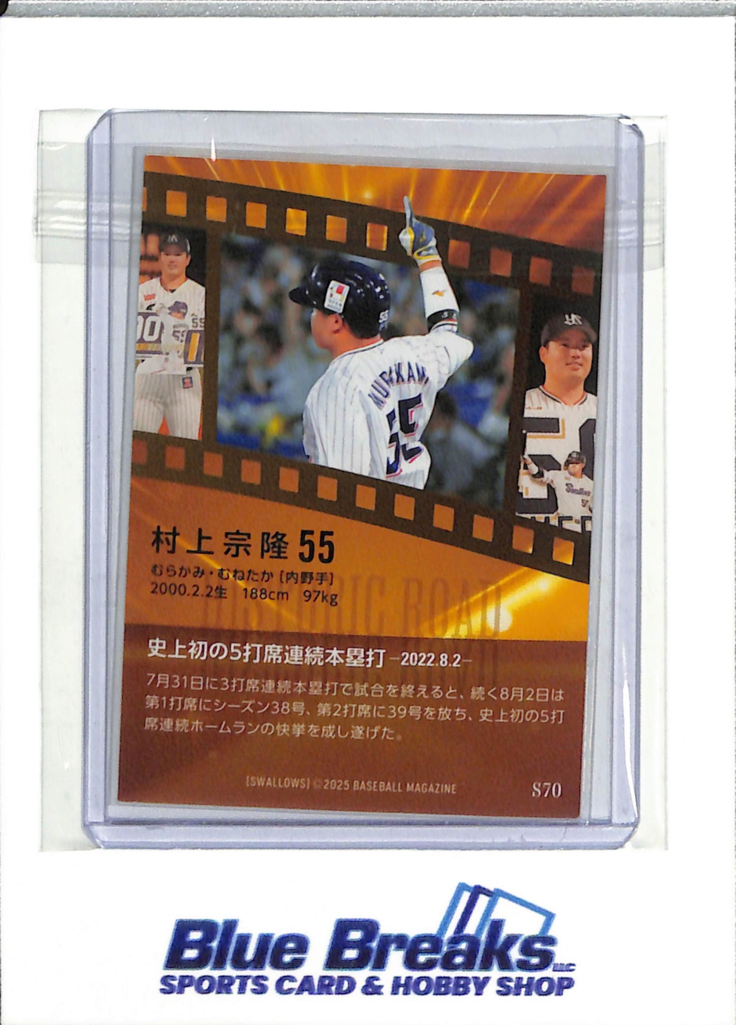 2025 BBM - Historic Road - Kira - Munetaka Murakami - #S70 - Baseball - Swallows - drop