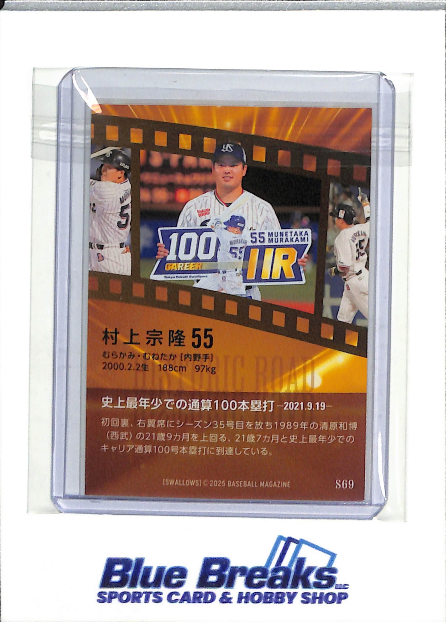 2025 BBM - Historic Road - Kira - Munetaka Murakami - #S69 - Baseball - Swallows - drop