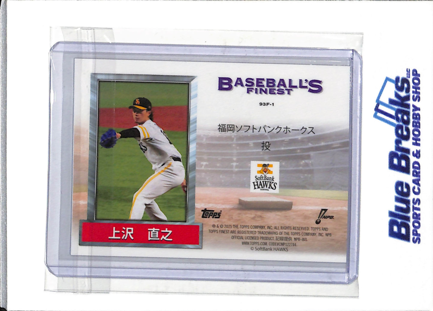 2025 Topps - Baseball's Finest - Foil - Naoyuki Uwasawa - #93F-1 - Baseball - Hawks - drop