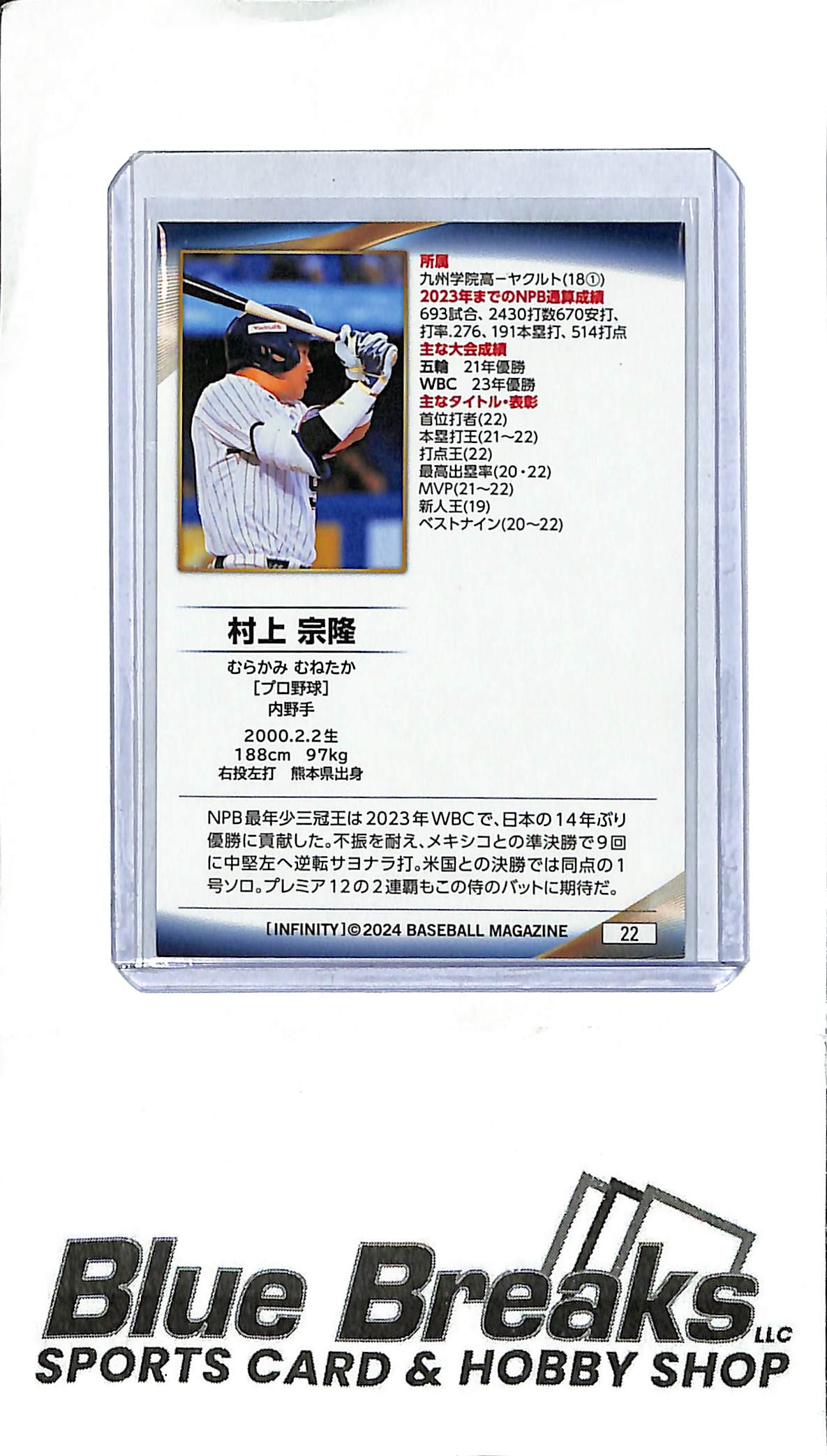 2024 BBM - Munetaka Murakami #22 - Sparkle - Baseball - Swallows