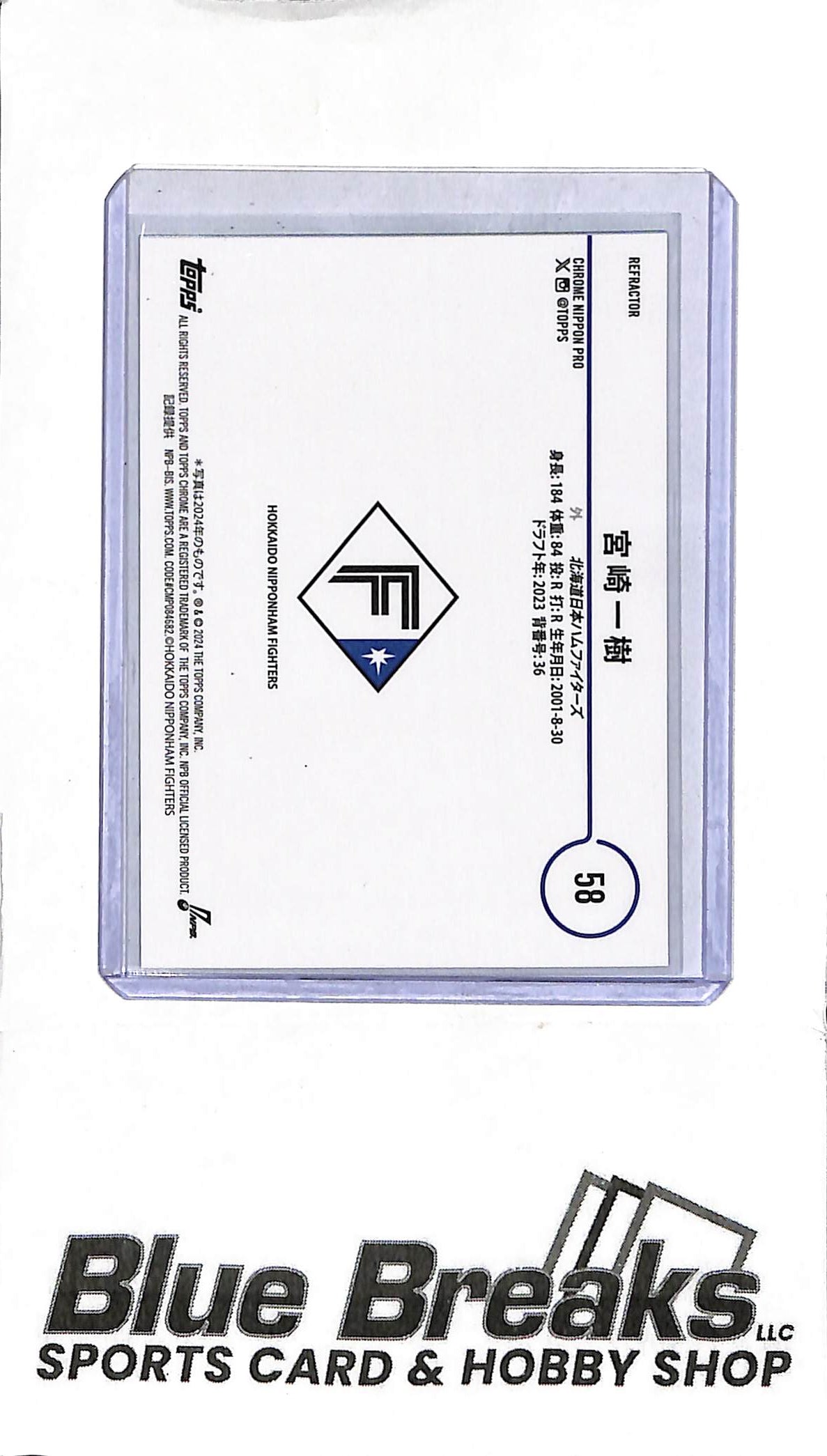 2024 Topps Chrome NPB - Kazuki Miyazaki #58 - Green 19/99 - RC - Japanese Baseball - Fighters