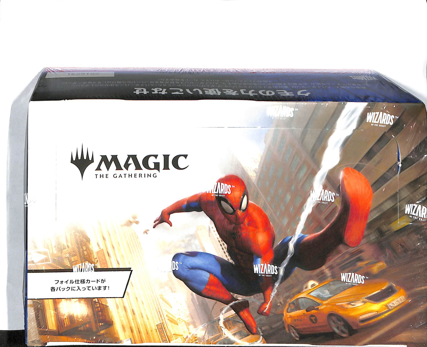 Japanese Magic the Gathering: Spiderman Play Booster - Sealed Wax - Trading Card Game