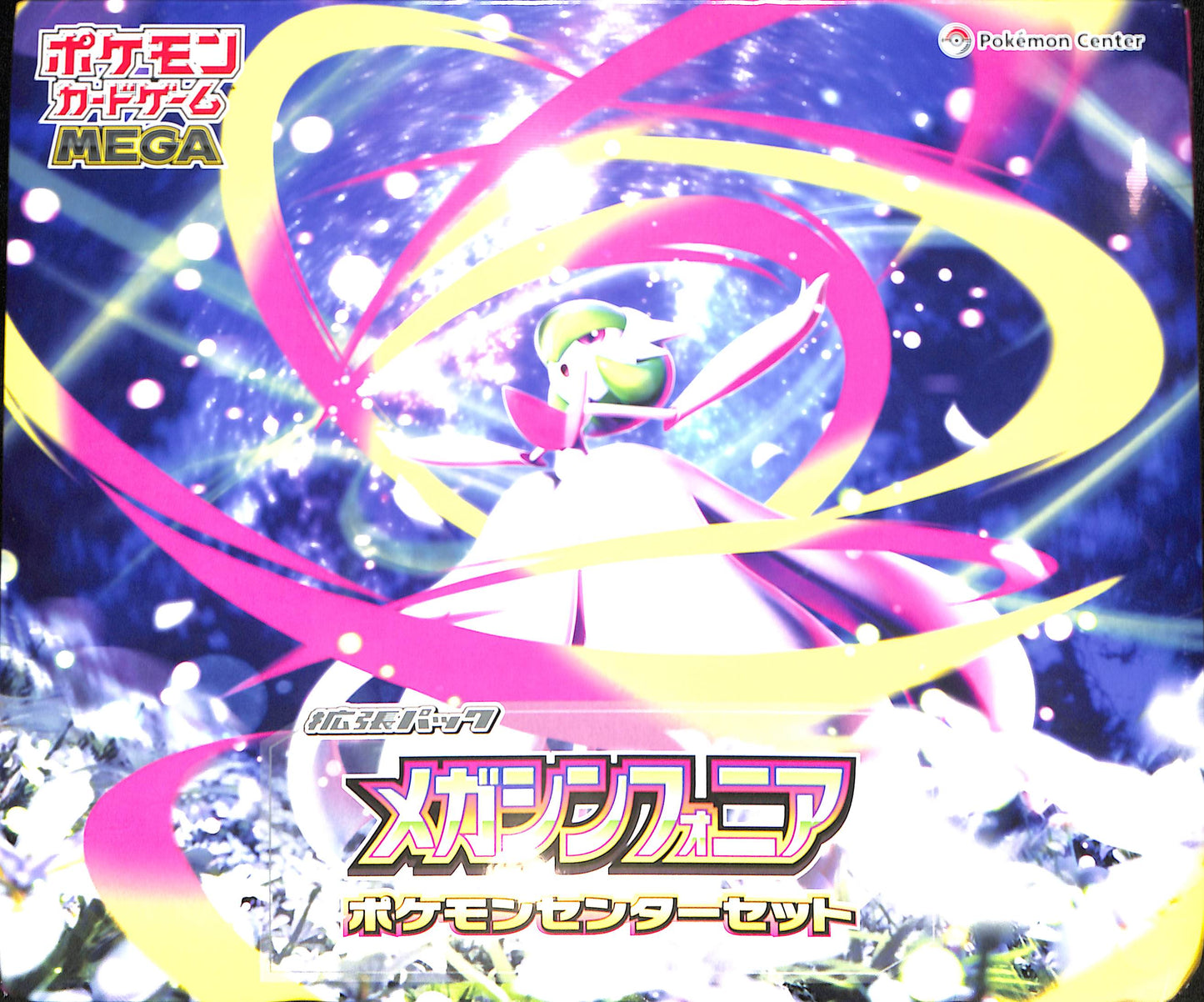 Pokémon (JP) - Pokémon Center MEGA Symphonia Set - Sealed Wax