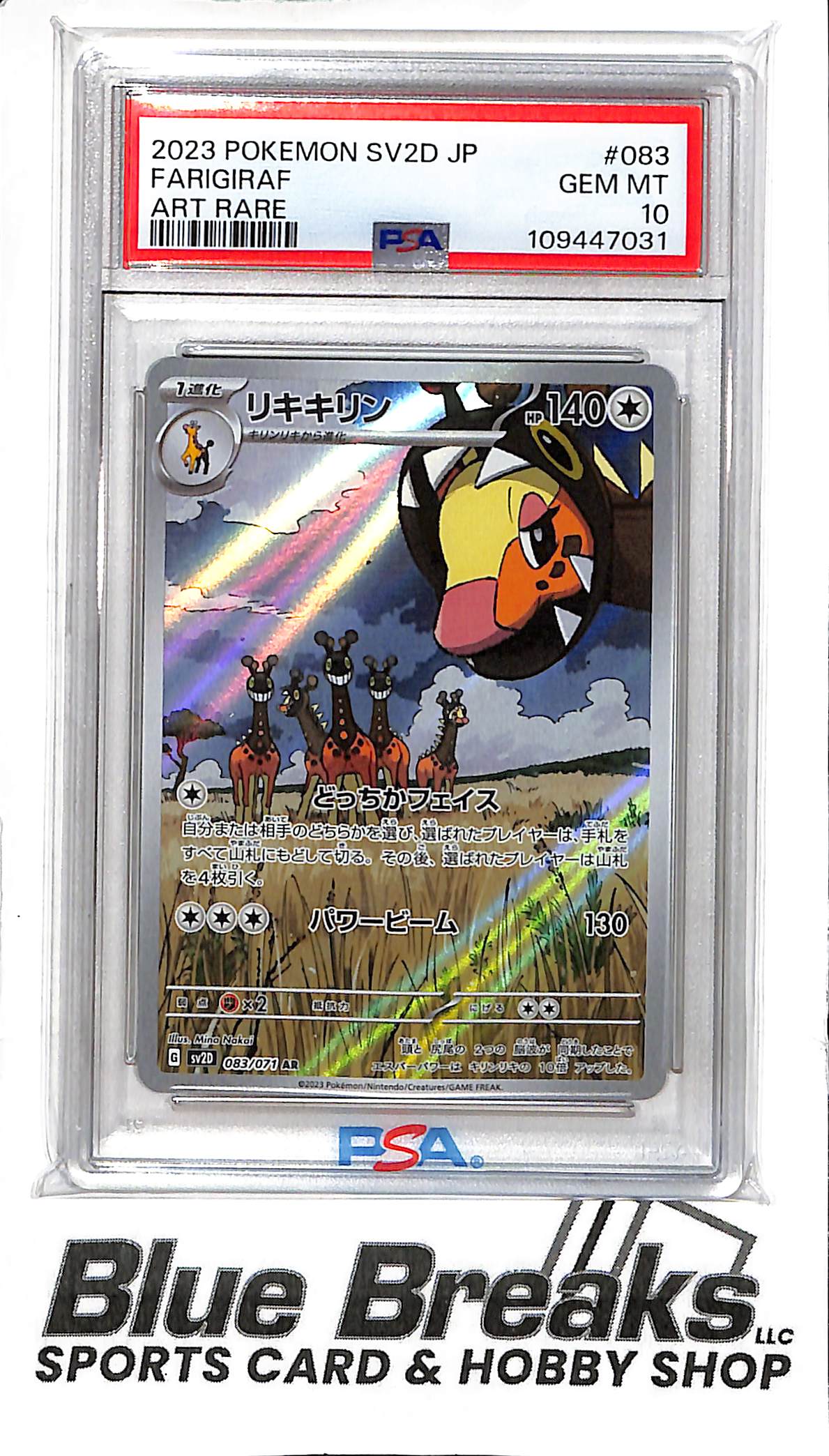 2023 Pokémon - Art Rare - Farigiraf - Japanese - #083 - PSA 10 – Blue  Breaks Sports Card & Hobby Shop
