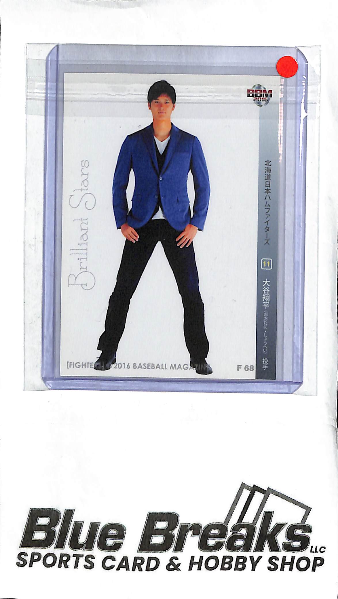 Shohei Ohtani F68 - 2016 BBM - Brilliant Stars - Japanese Baseball - Fighters