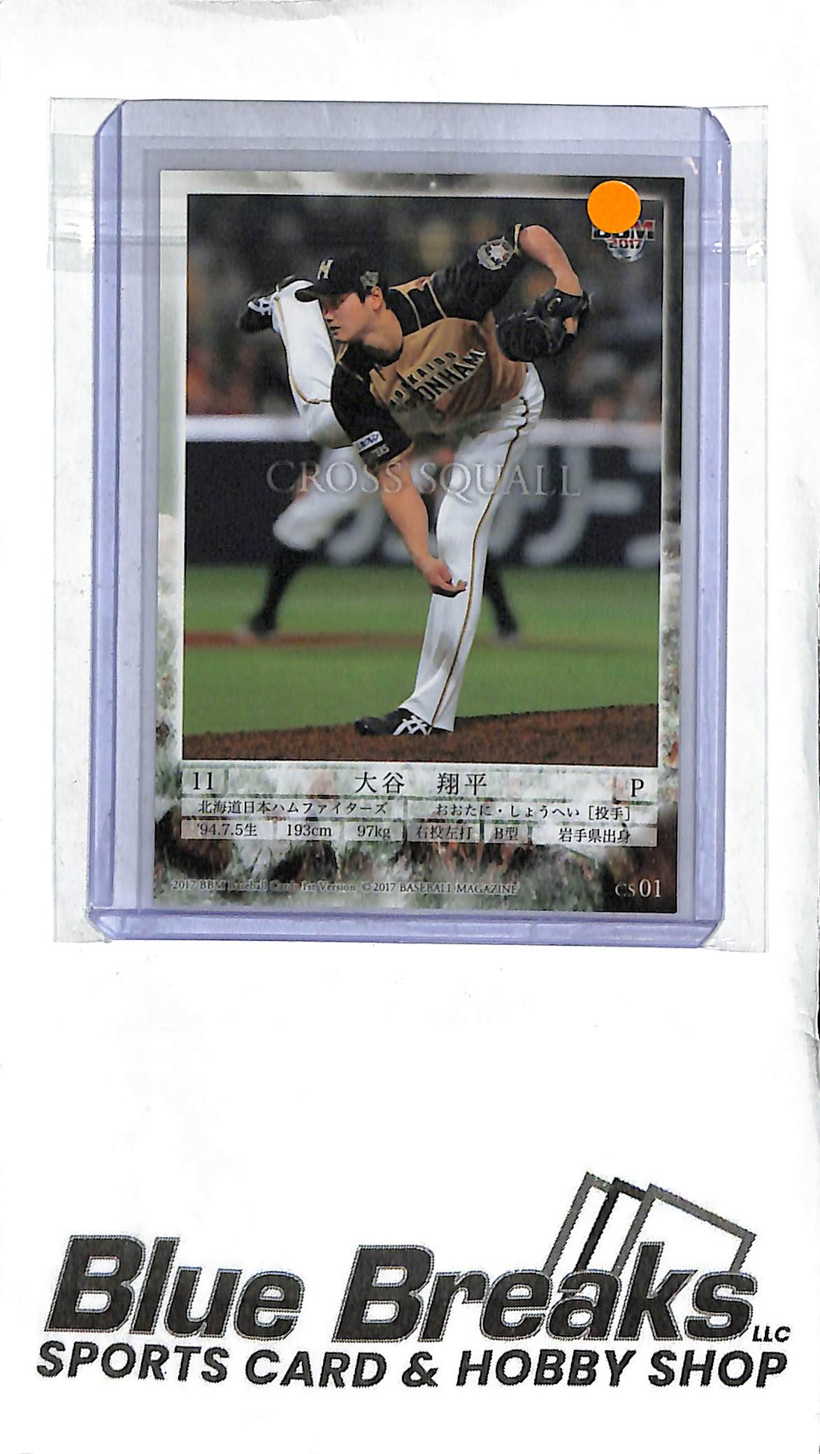 Shohei Ohtani CS01 - 2017 BBM - Cross Squall - Japanese Baseball - Fighters