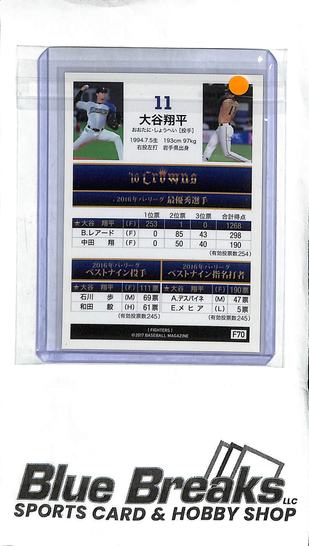 Shohei Ohtani F70 - 2017 BBM - '16 Crowns - Japanese Baseball - Fighters