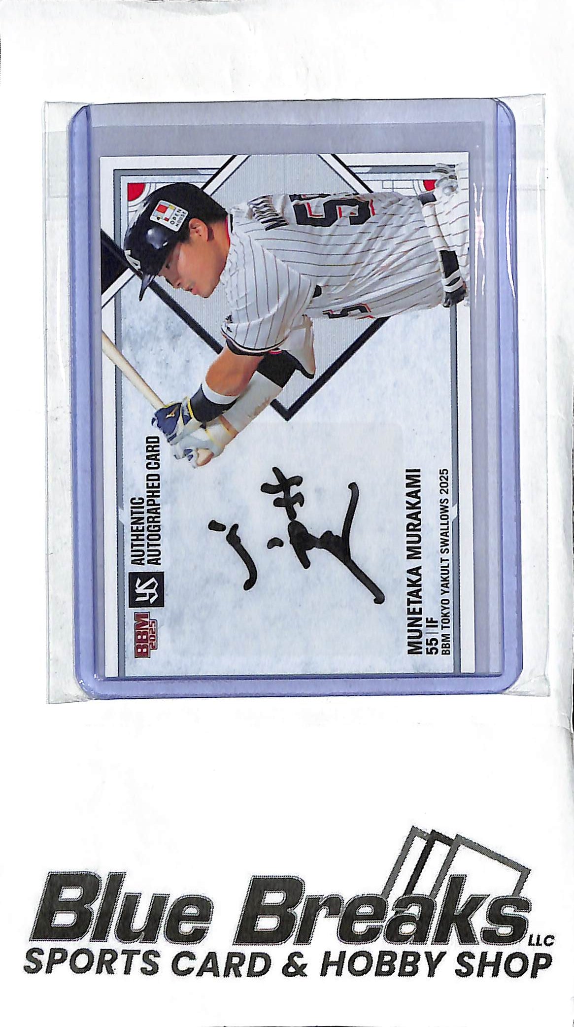 Munetaka Murakami - 2025 BBM - Certified Autograph - 18/30 - Japanese Baseball - Swallows