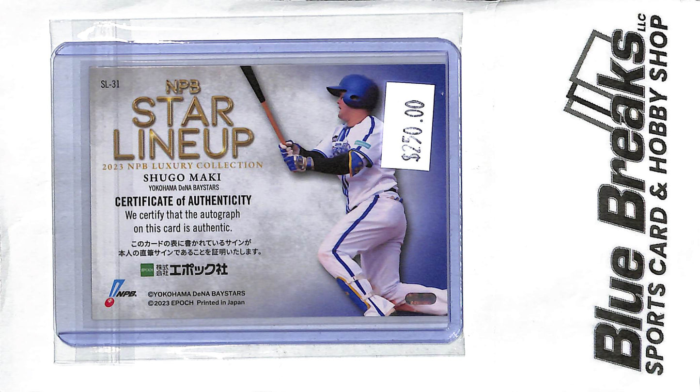 Shugo Maki SL-31 - 2023 EPOCH - Star Lineup Autograph - 24/39 - Japanese Baseball - Baystars