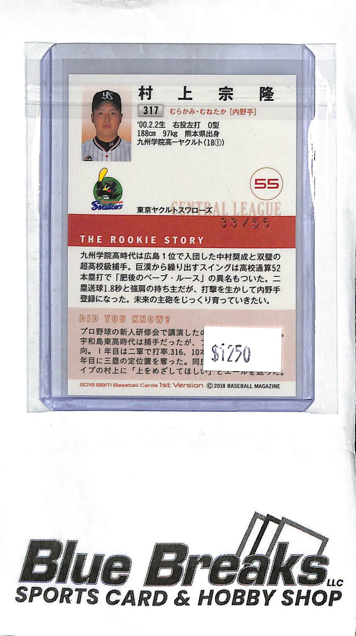 Munetaka Murakami #317 - 2018 BBM 1st Version - Facsimile Auto Blue Foil - 33/55 - RC - Japanese Baseball - Swallows