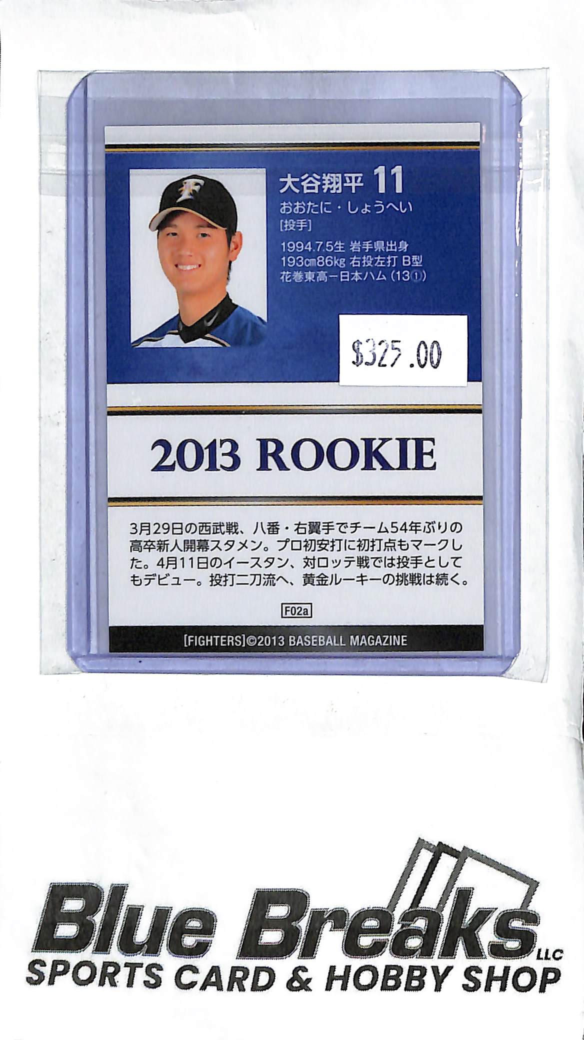 Shohei Ohtani F02a - 2013 BBM - Rookie - Japanese Baseball - Fighters