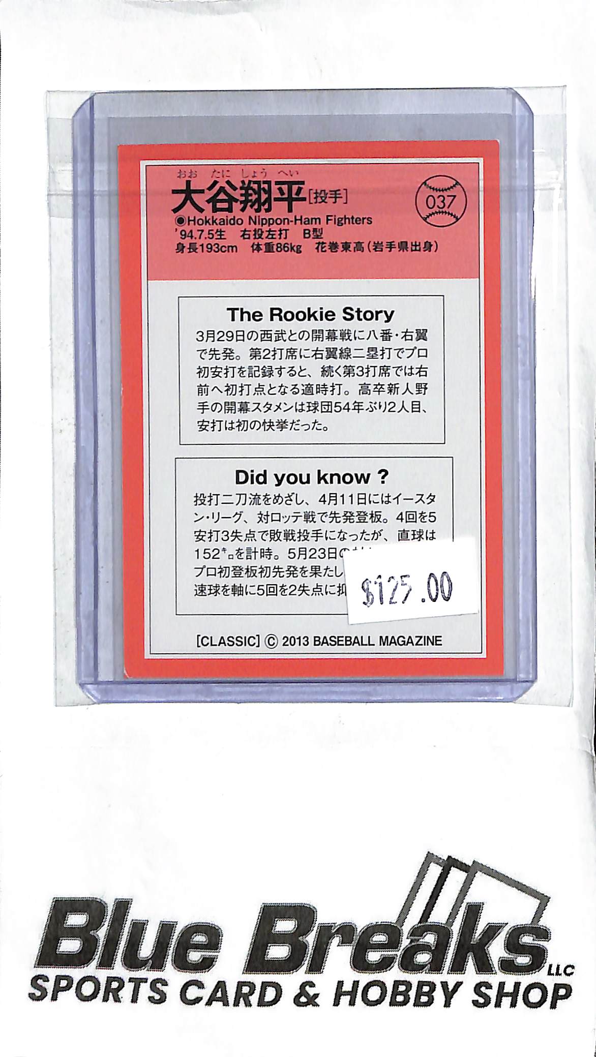 Shohei Ohtani 037 - 2013 BBM - Rookie - Japanese Baseball - Fighters