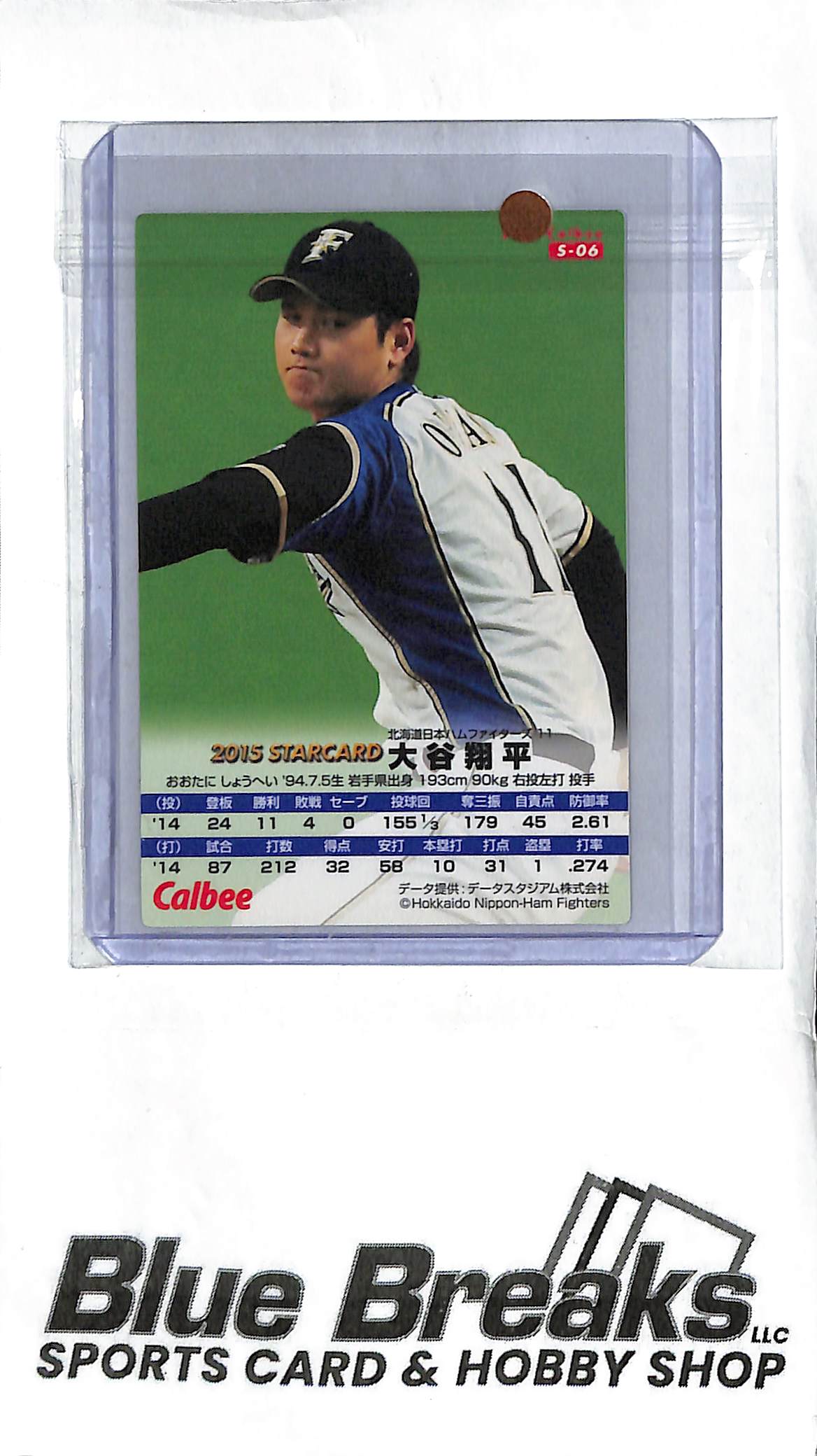 Shohei Ohtani S-06 - 2015 Calbee Star Card - Facsimile Auto - Japanese Baseball - Fighters
