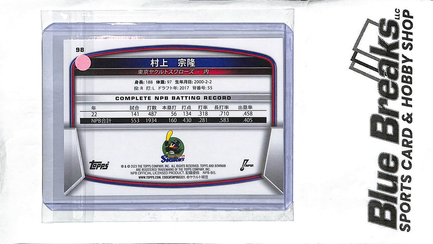 Munetaka Murakami 98 - 2023 Topps NPB - Japanese Baseball - Swallows