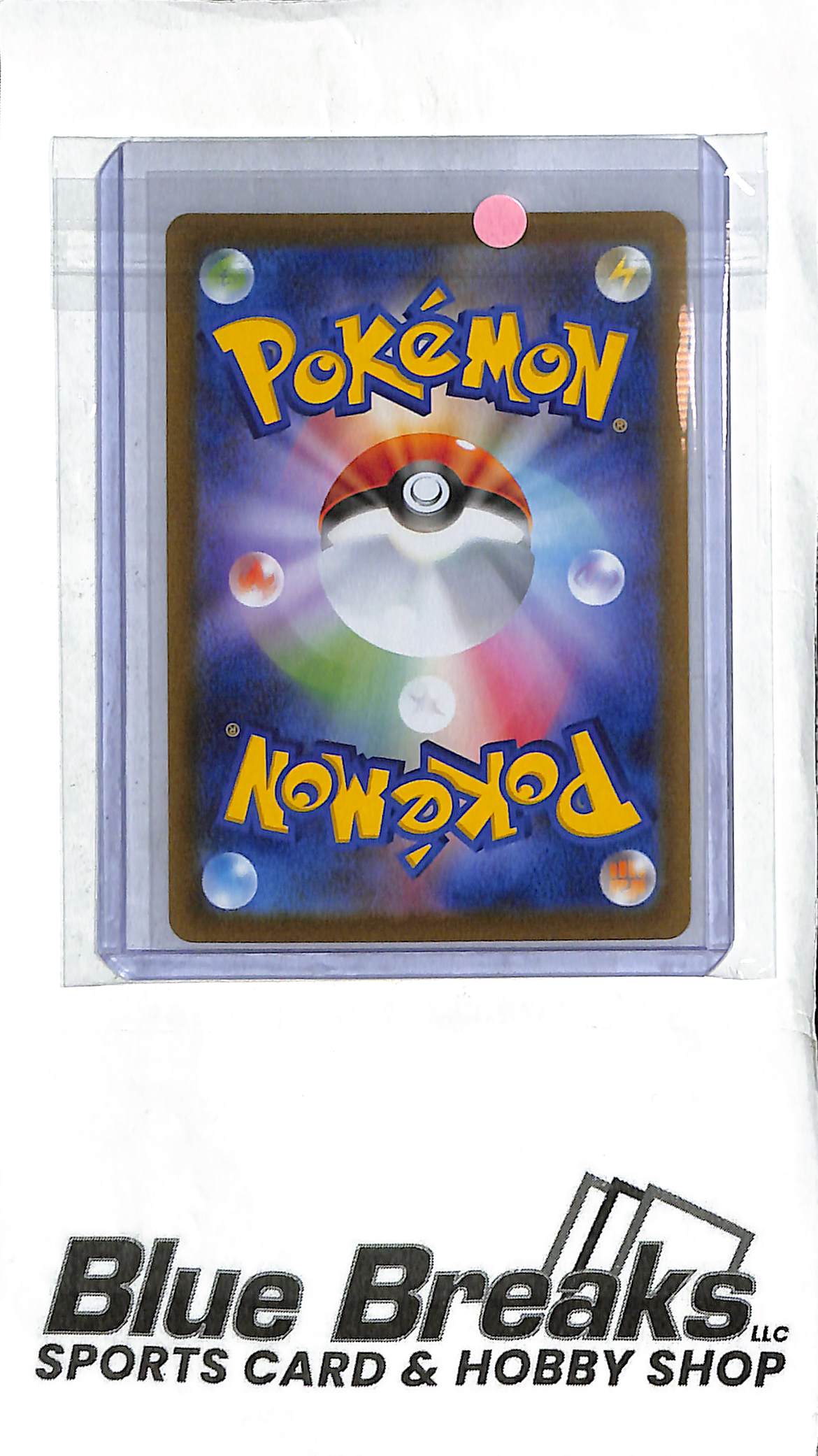 Volcarona - 104/086 - SV11B: Black Bolt (SV11B) - Japanese Pokémon