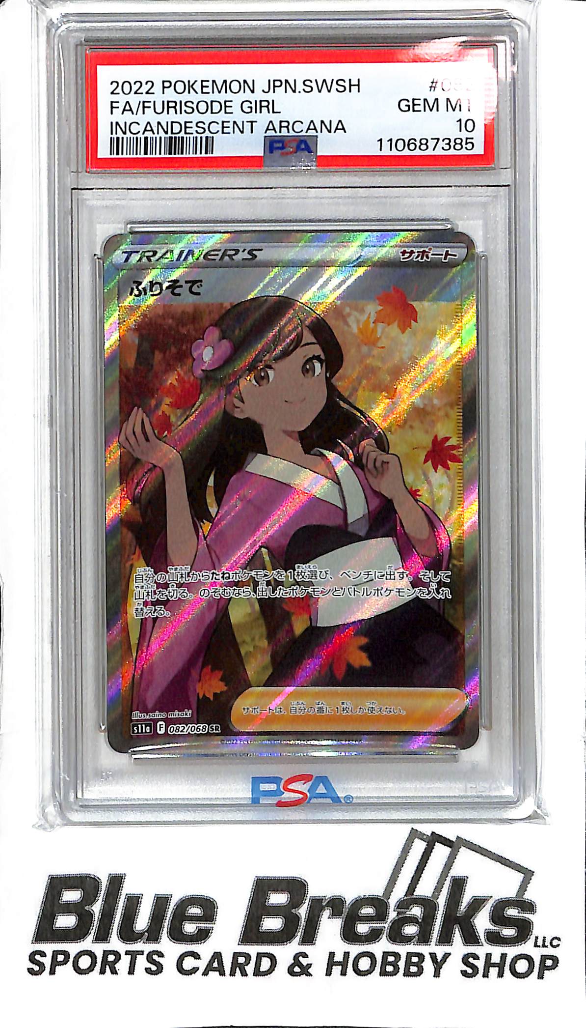 Furisode Girl 082/068 - SR - Incandescent Arcana - PSA 10