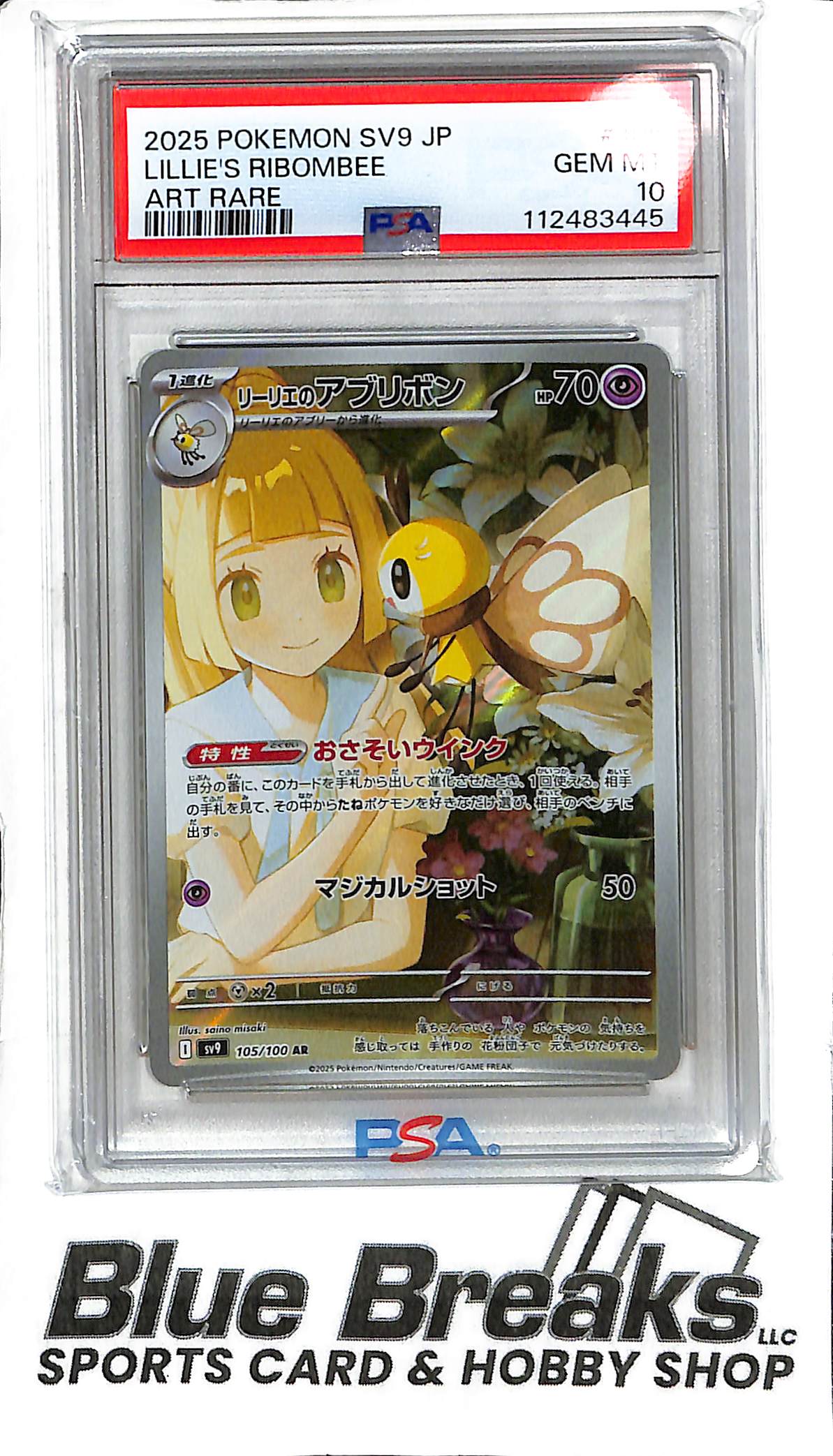 ribombee pokemon card Lillie's 2025 Battle Partners Japanese Art Rare #105 CGC Authenticated 10 Nidorina Battle Partners #105 LillieS How to Get Pokemon Style:Amber/Ruby